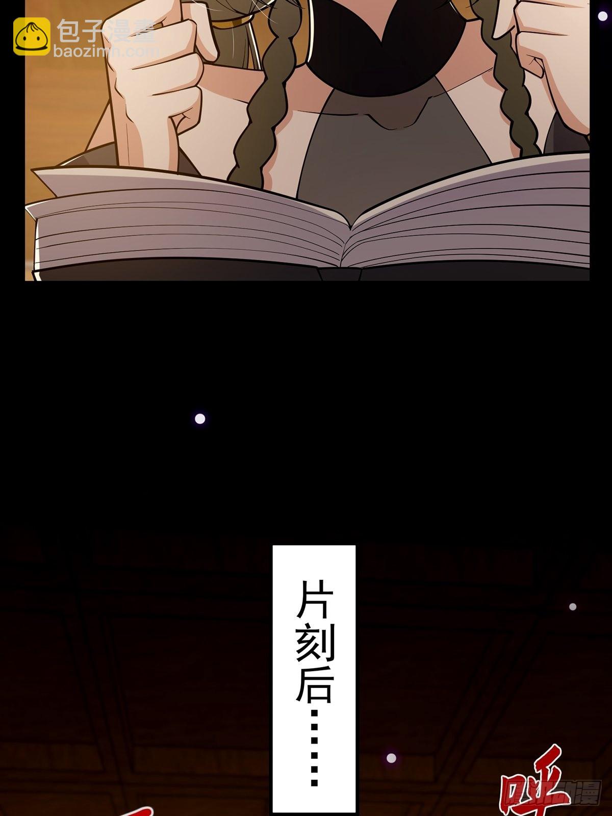 020 原来修炼居然这么爽？(1/2)-第22话