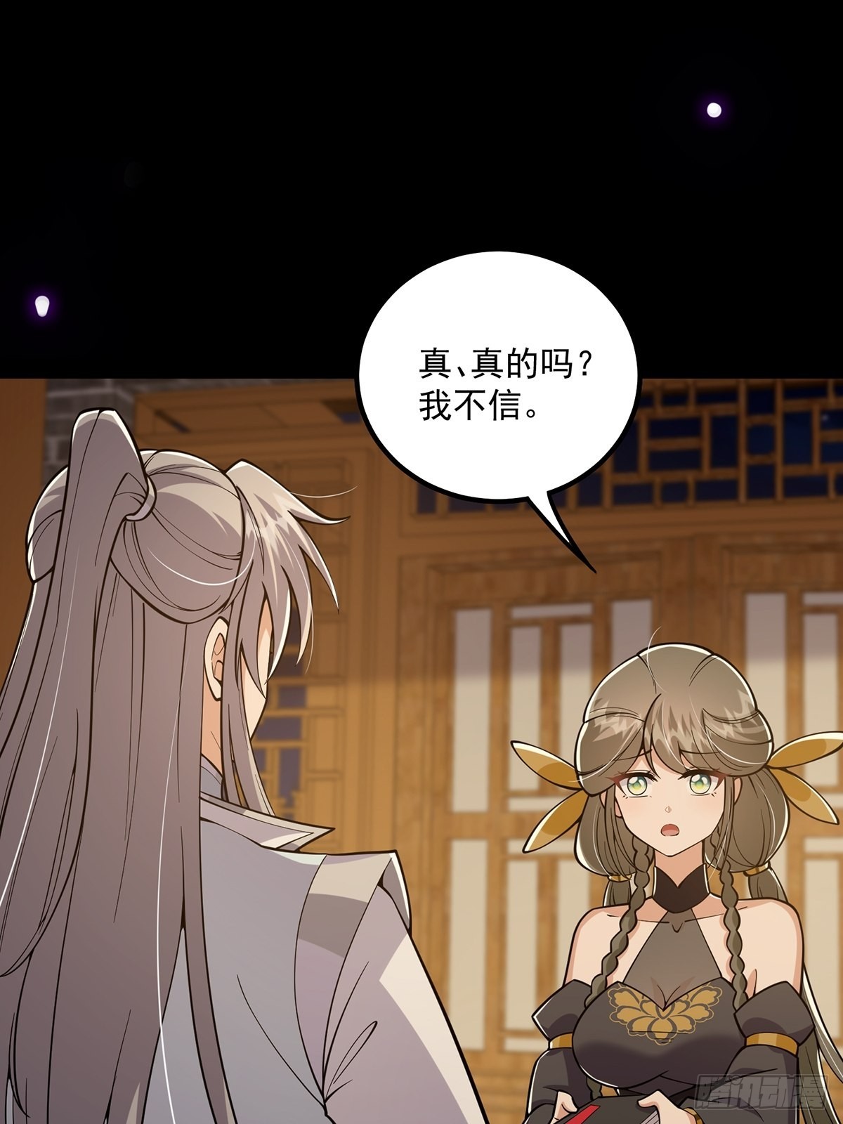 020 原来修炼居然这么爽？(1/2)-第22话