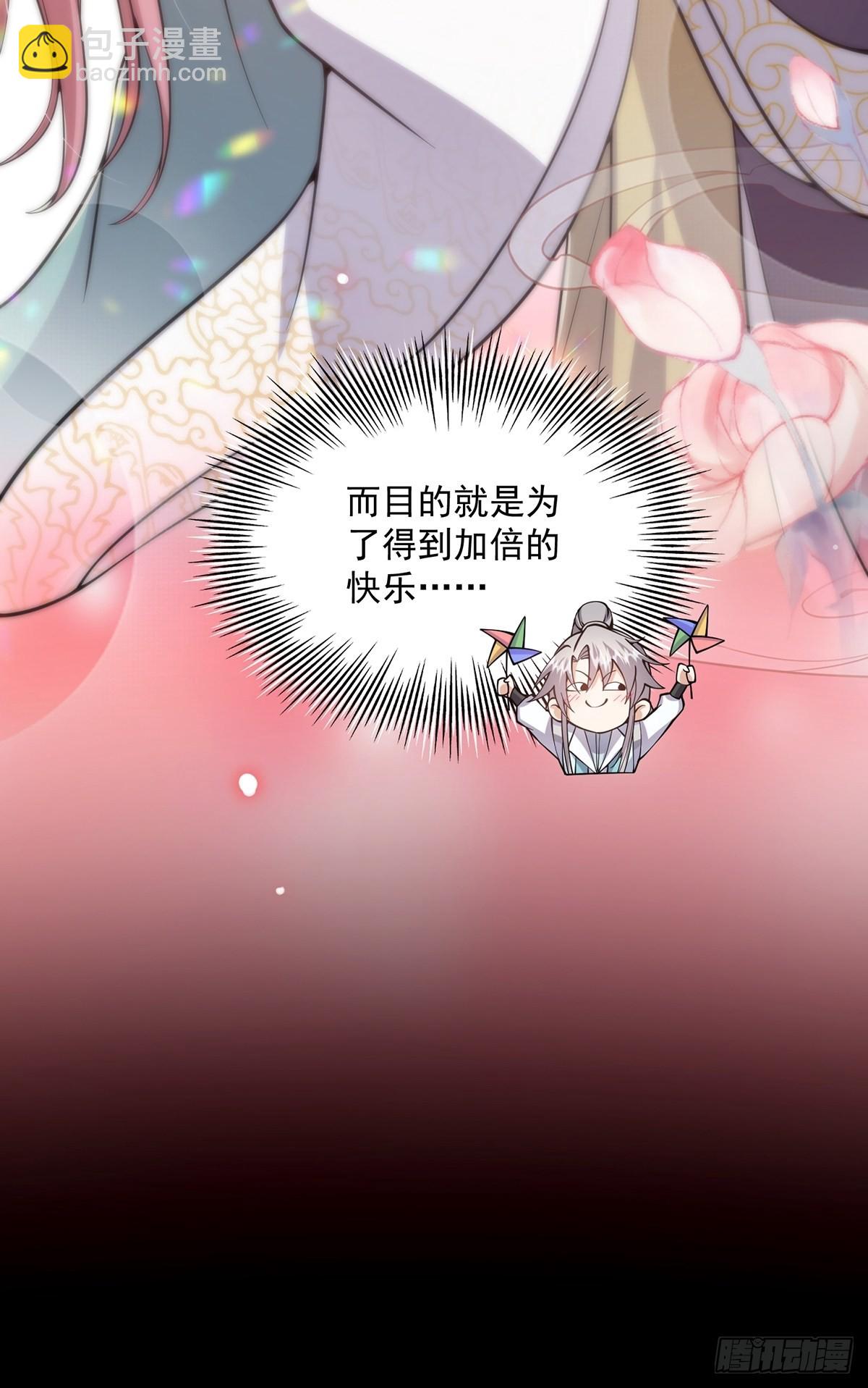 020 原来修炼居然这么爽？(1/2)-第22话