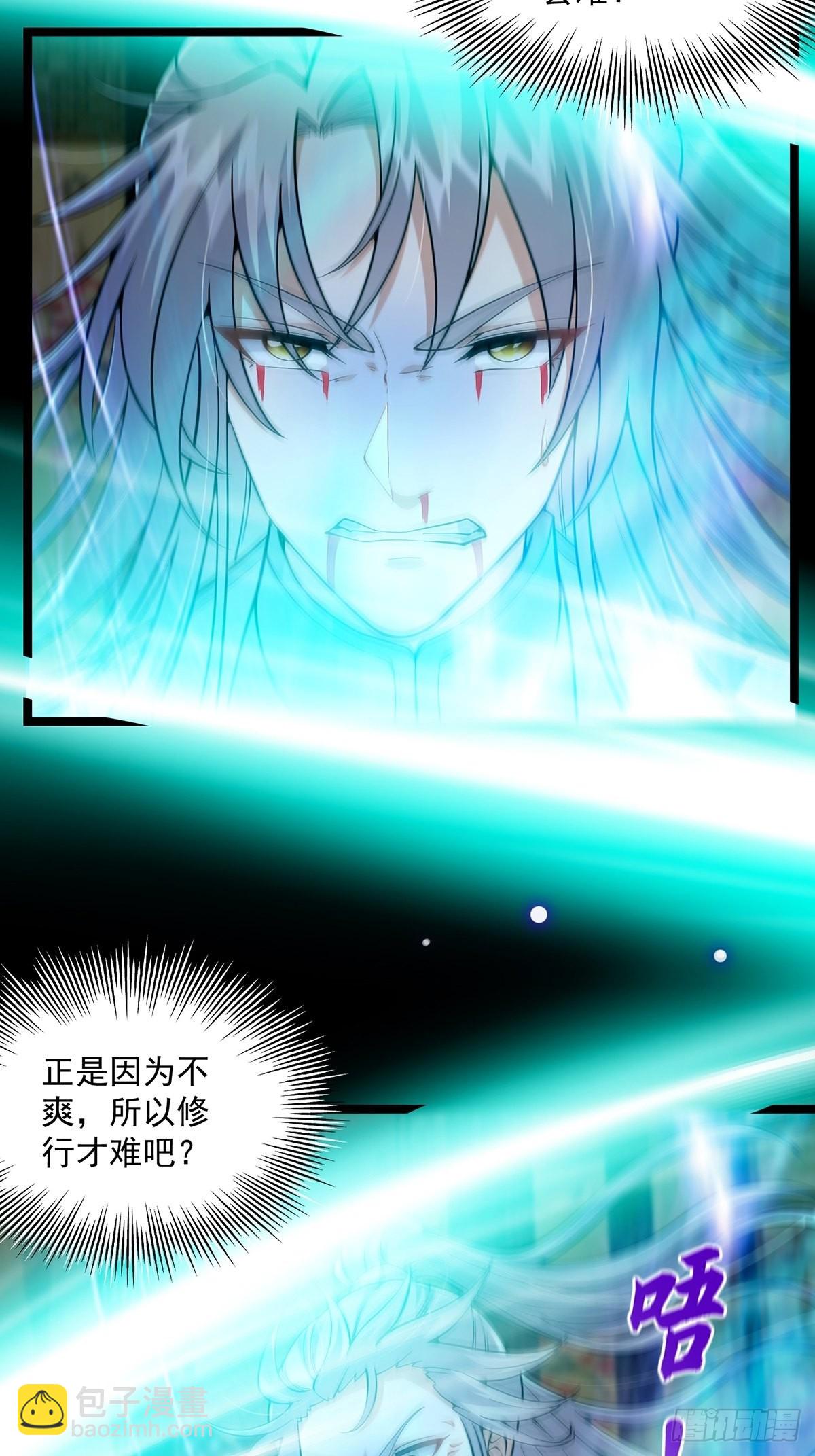 020 原来修炼居然这么爽？(1/2)-第22话