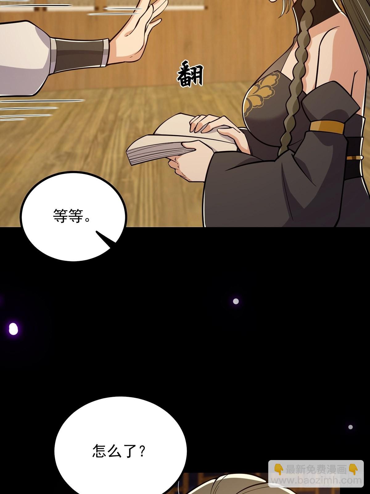 020 原来修炼居然这么爽？(1/2)-第22话