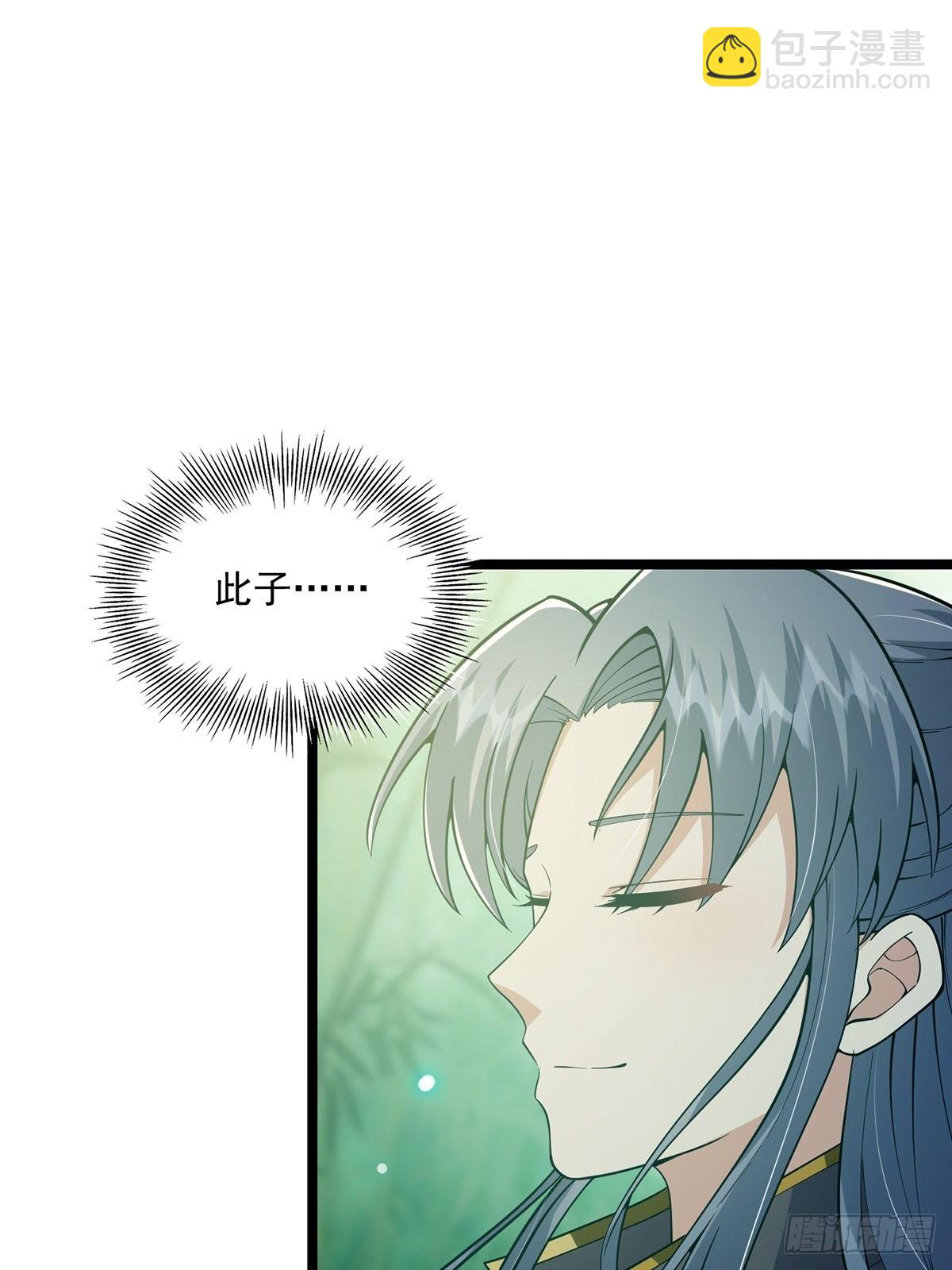 020 原来修炼居然这么爽？(1/2)-第22话