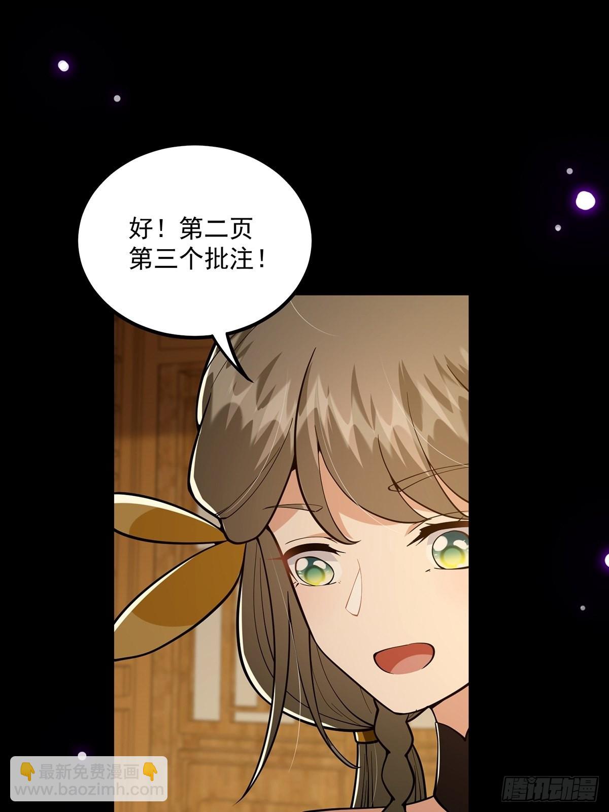 020 原来修炼居然这么爽？(1/2)-第22话