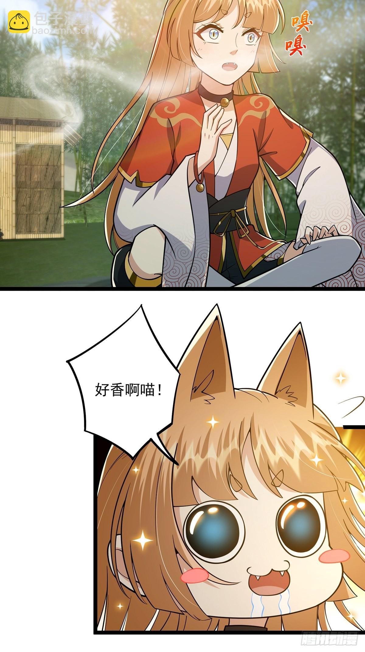 022 五星级路大厨(1/2)-第24话