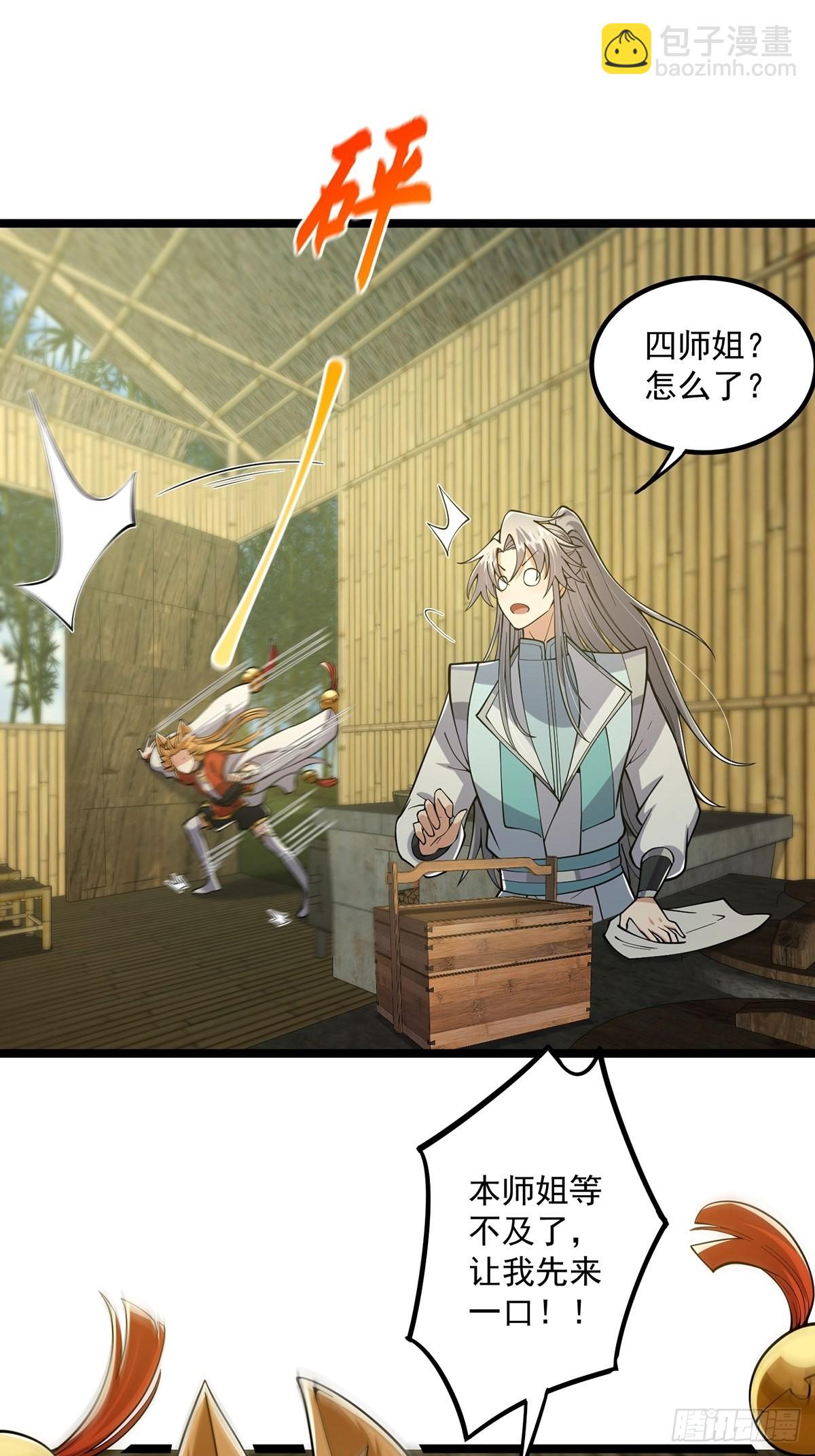 022 五星级路大厨(1/2)-第24话