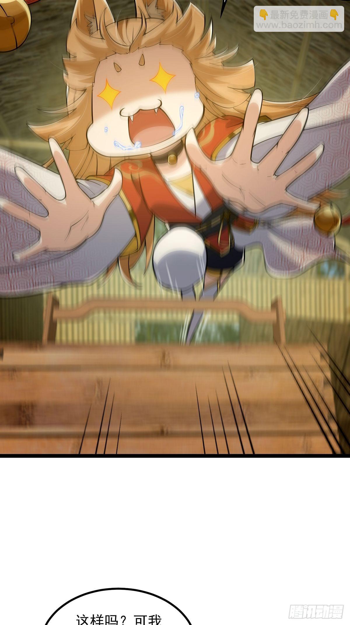 022 五星级路大厨(1/2)-第24话