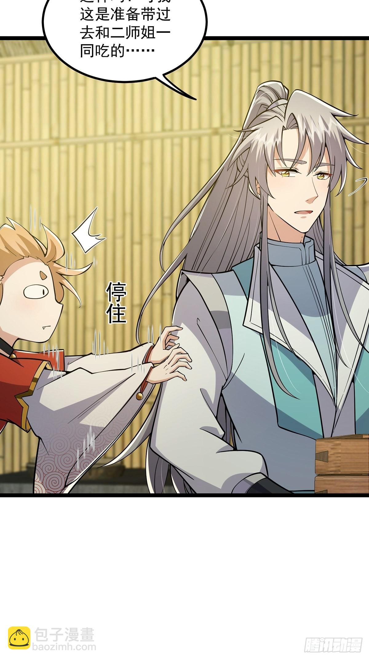 022 五星级路大厨(1/2)-第24话