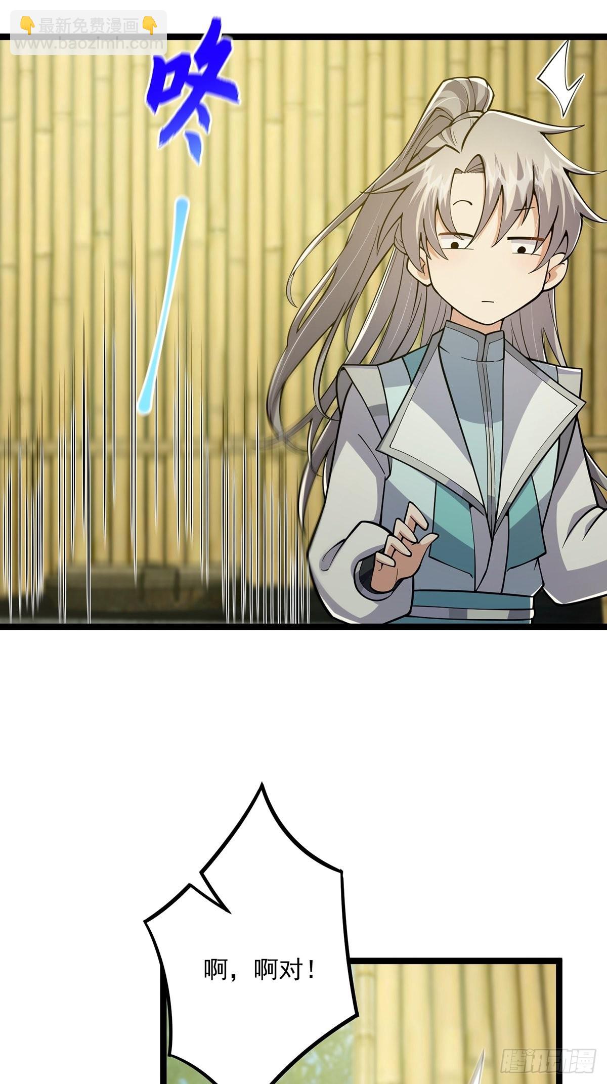 022 五星级路大厨(1/2)-第24话