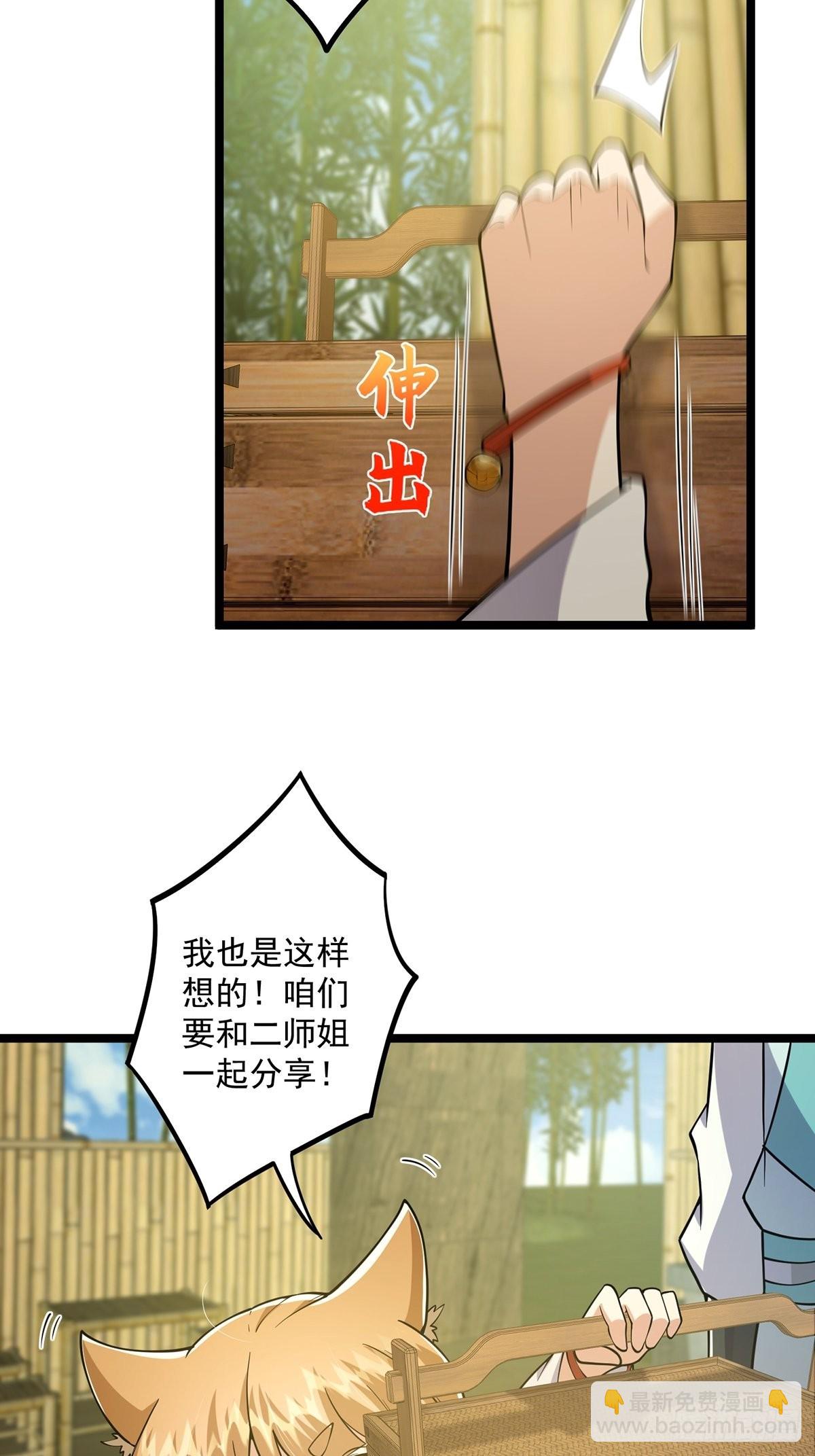 022 五星级路大厨(1/2)-第24话