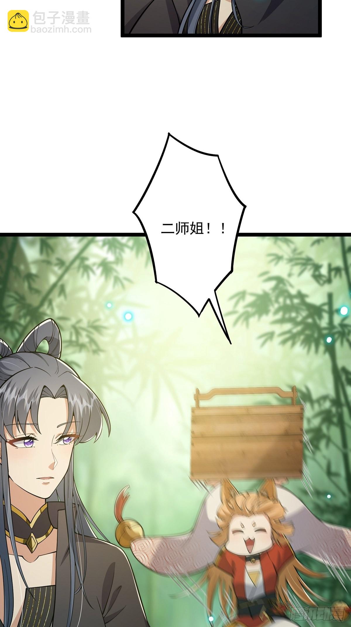 022 五星级路大厨(1/2)-第24话