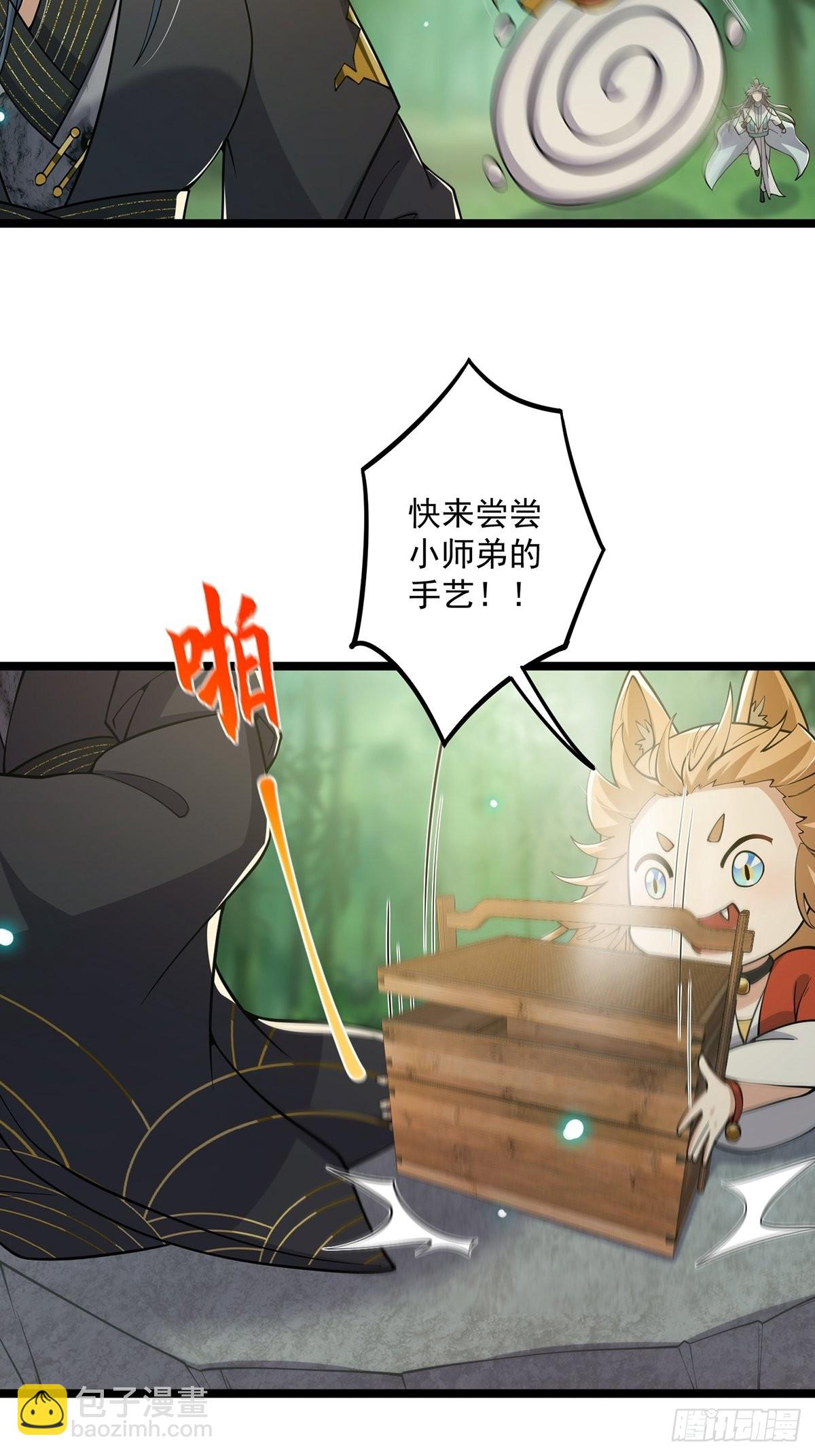 022 五星级路大厨(1/2)-第24话