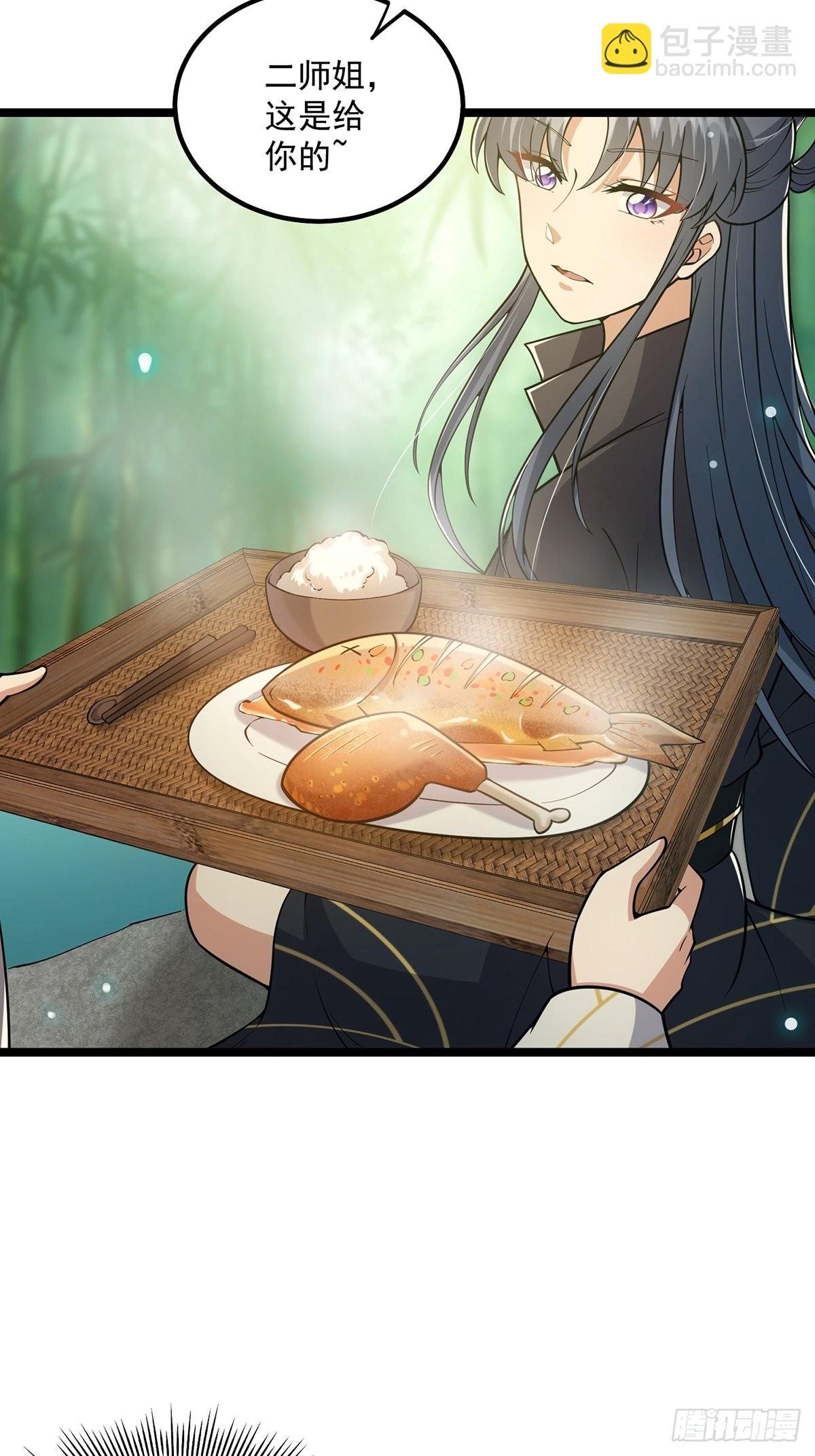 022 五星级路大厨(1/2)-第24话