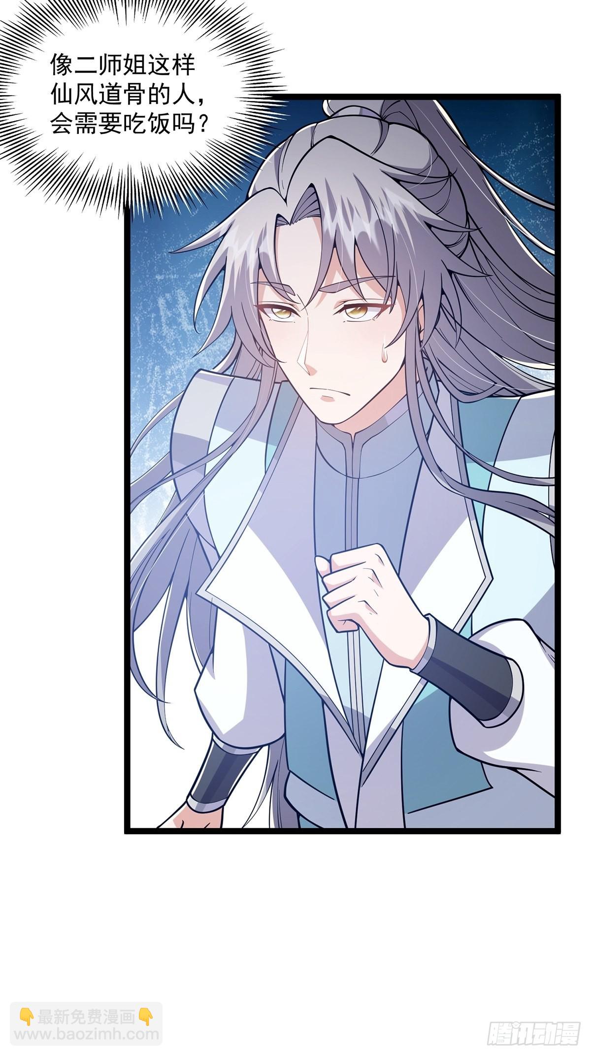 022 五星级路大厨(1/2)-第24话