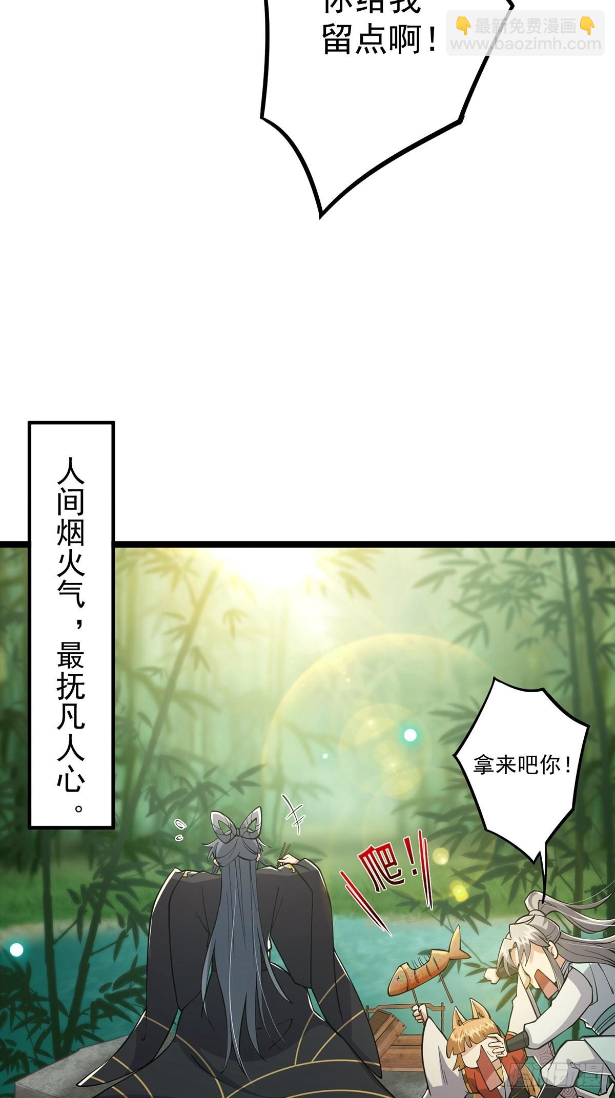 022 五星级路大厨(1/2)-第24话