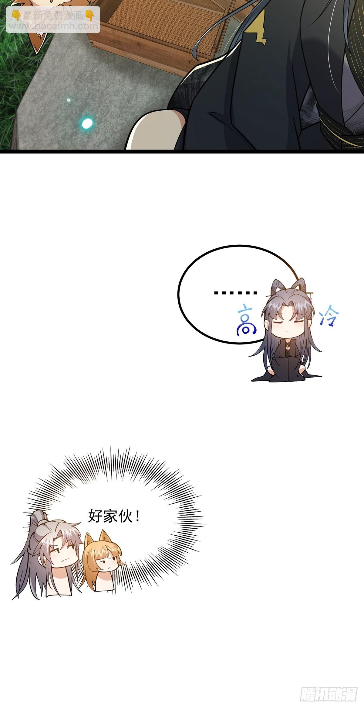 022 五星级路大厨(1/2)-第24话