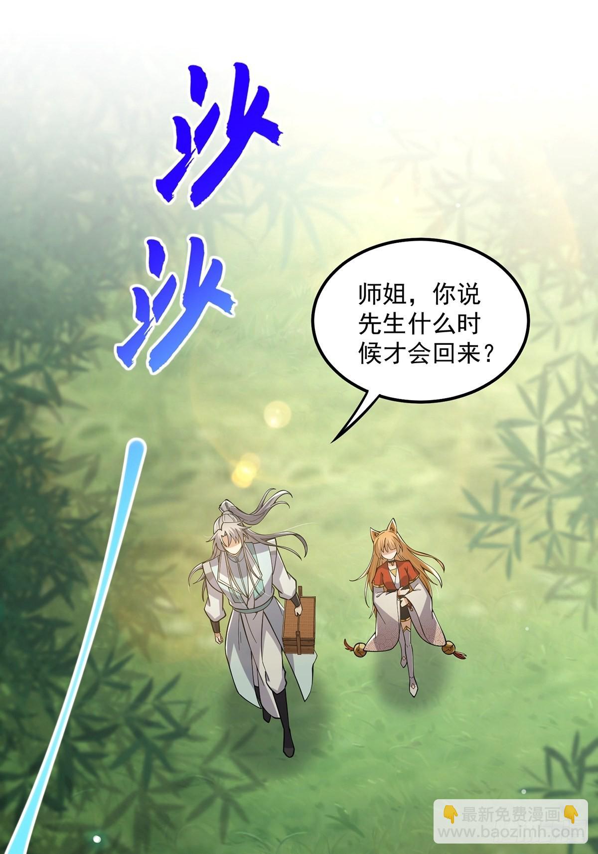 022 五星级路大厨(1/2)-第24话