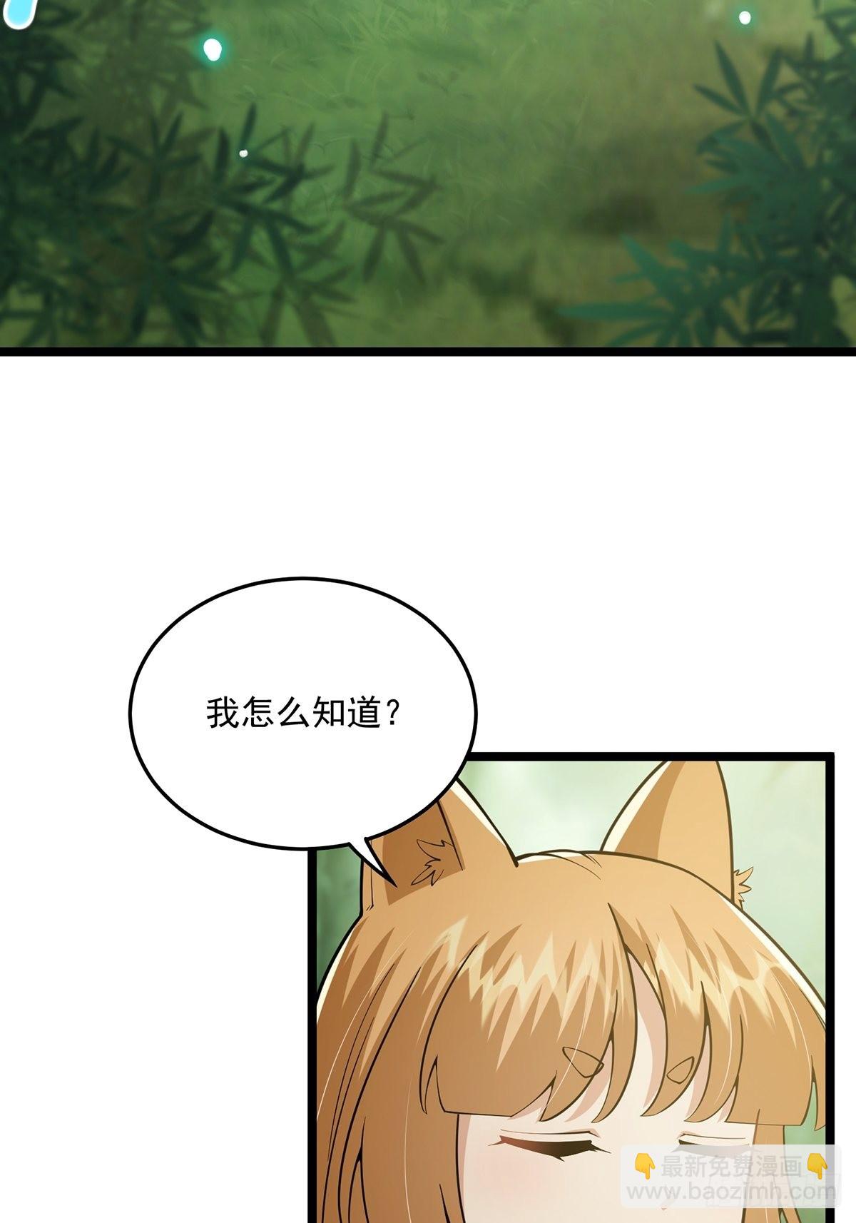 022 五星级路大厨(1/2)-第24话