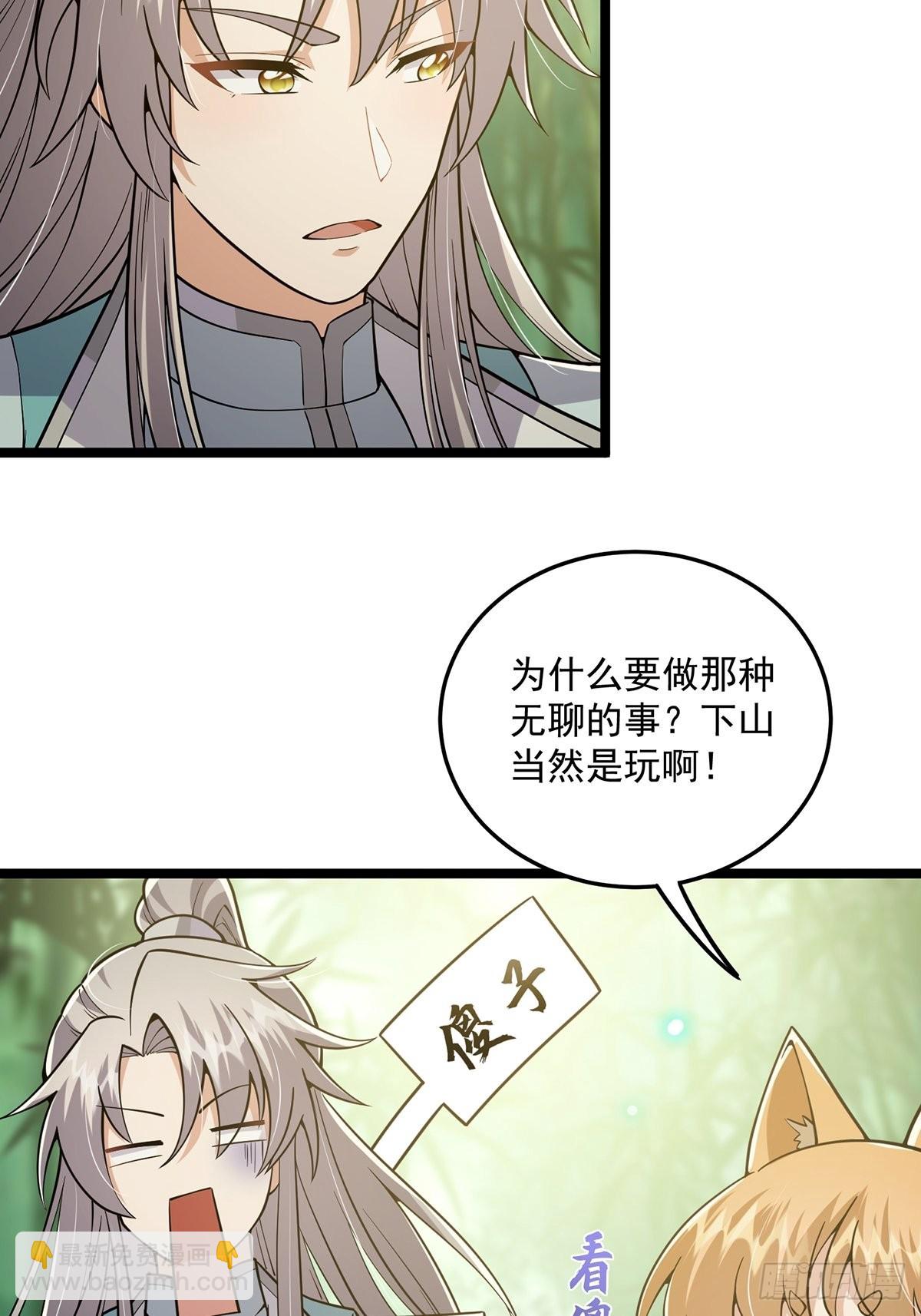 022 五星级路大厨(1/2)-第24话