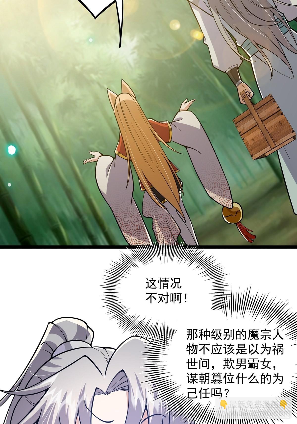 022 五星级路大厨(1/2)-第24话