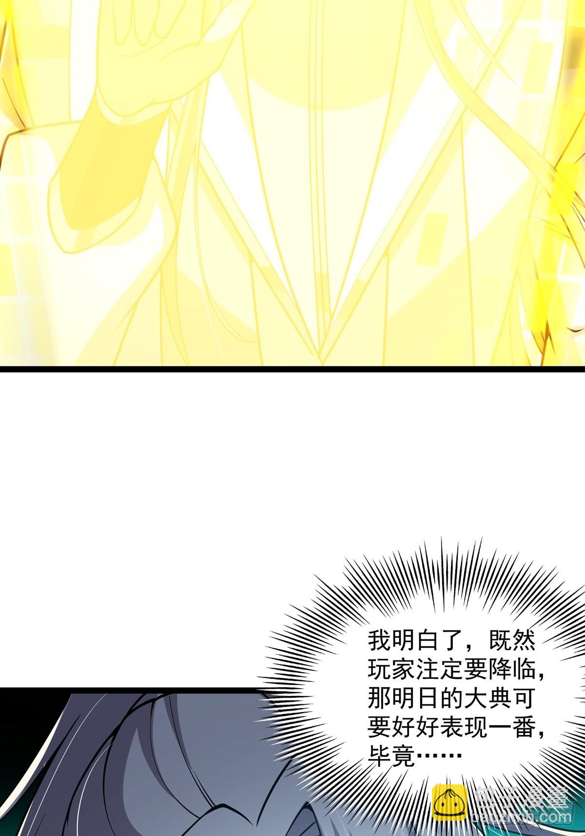 022 五星级路大厨(1/2)-第24话