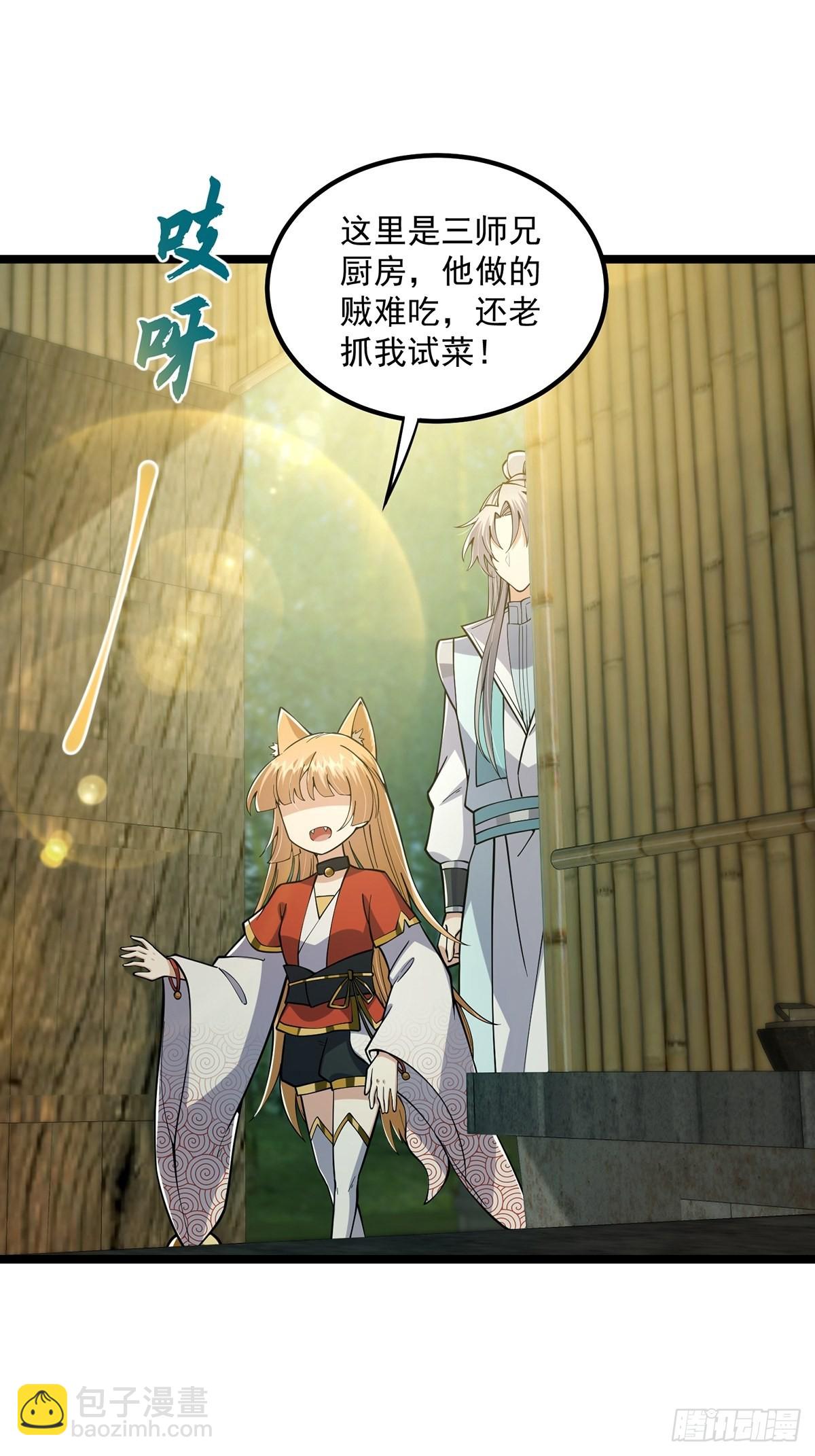 022 五星级路大厨(1/2)-第24话