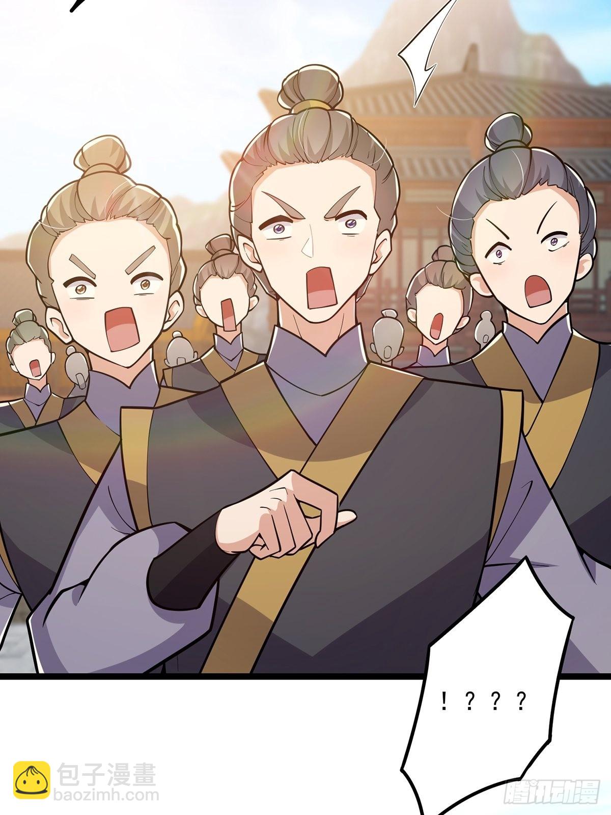 024 什么叫小师叔啊？(1/2)-第26话