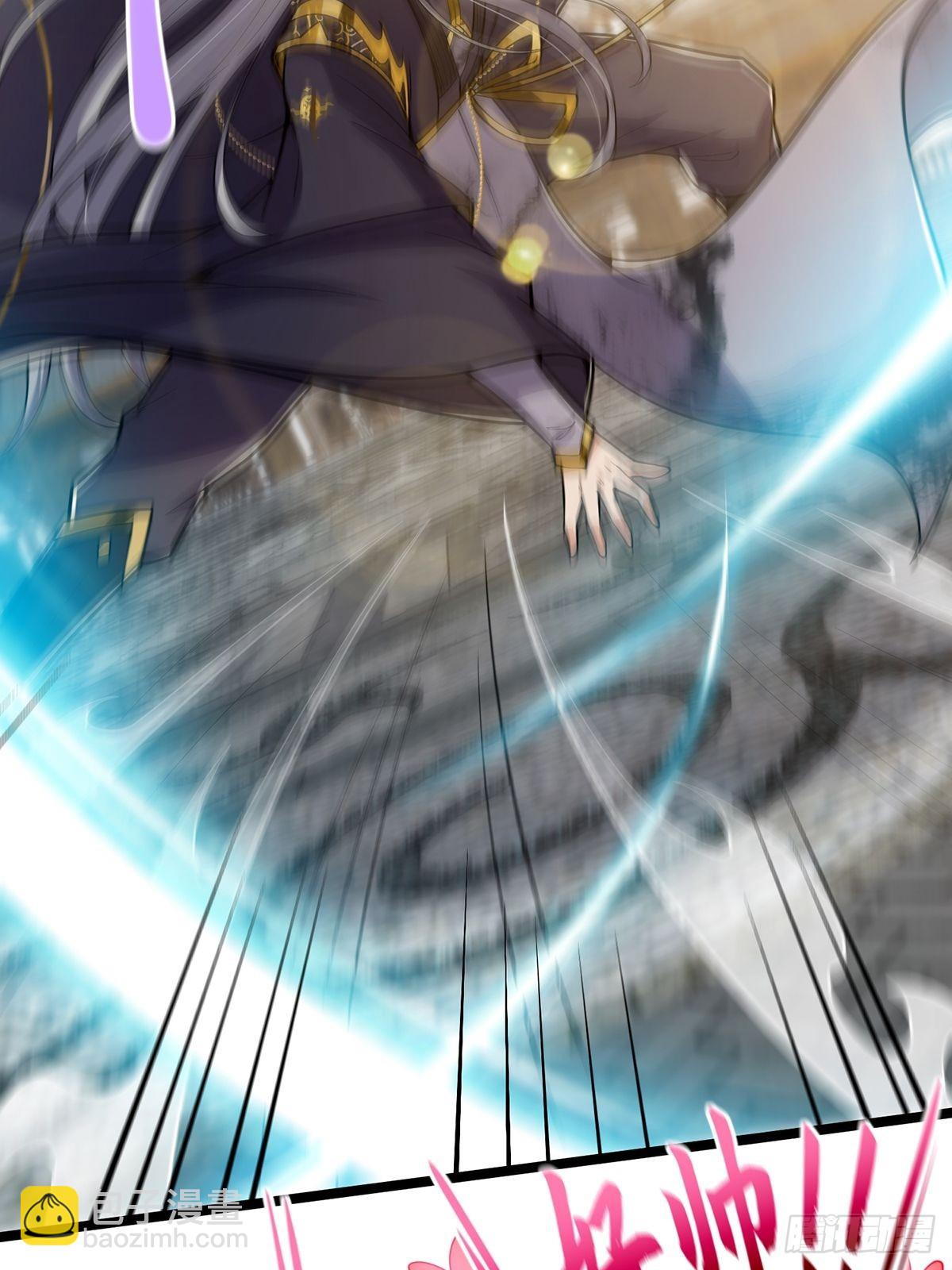 024 什么叫小师叔啊？(1/2)-第26话