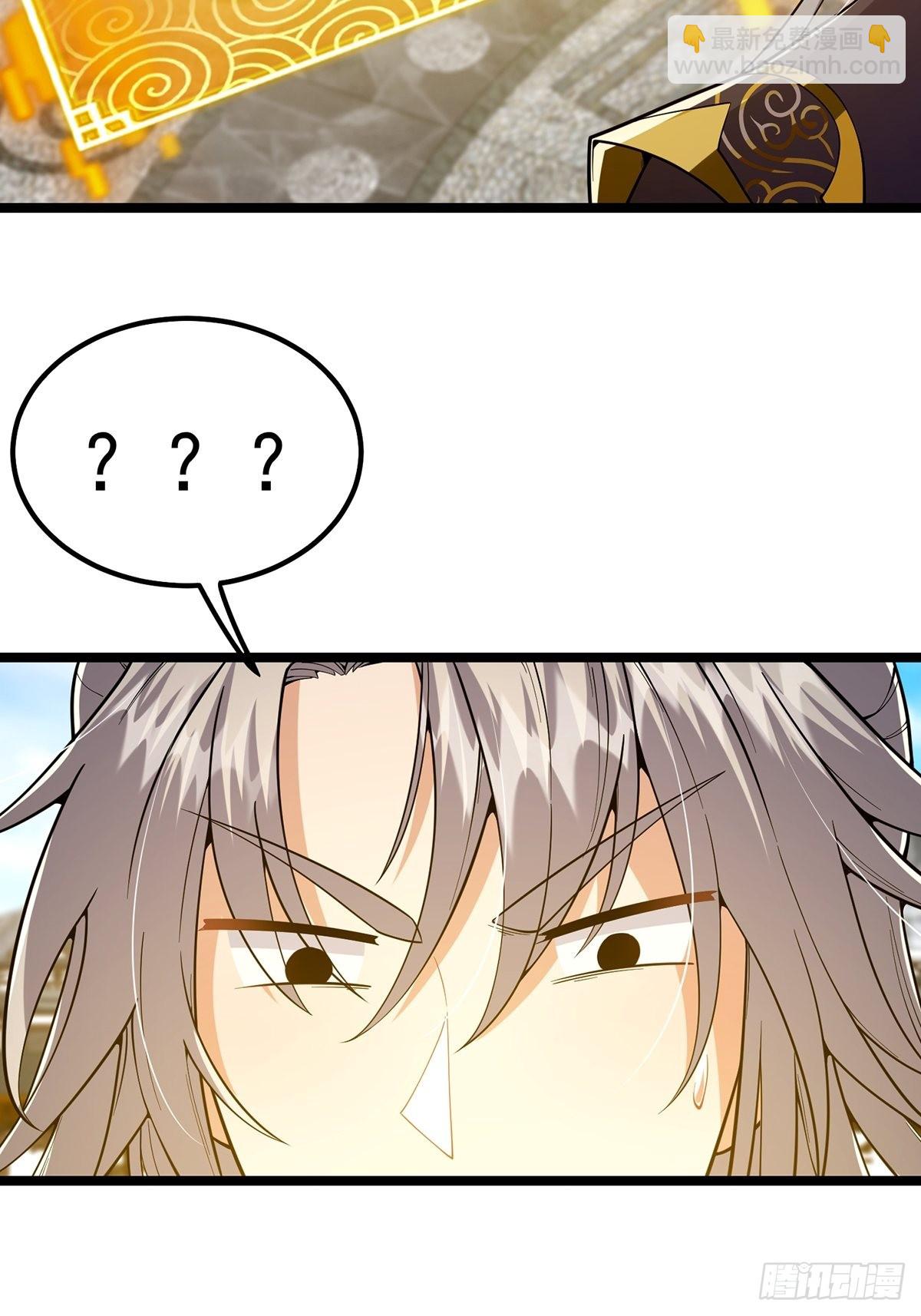 024 什么叫小师叔啊？(1/2)-第26话