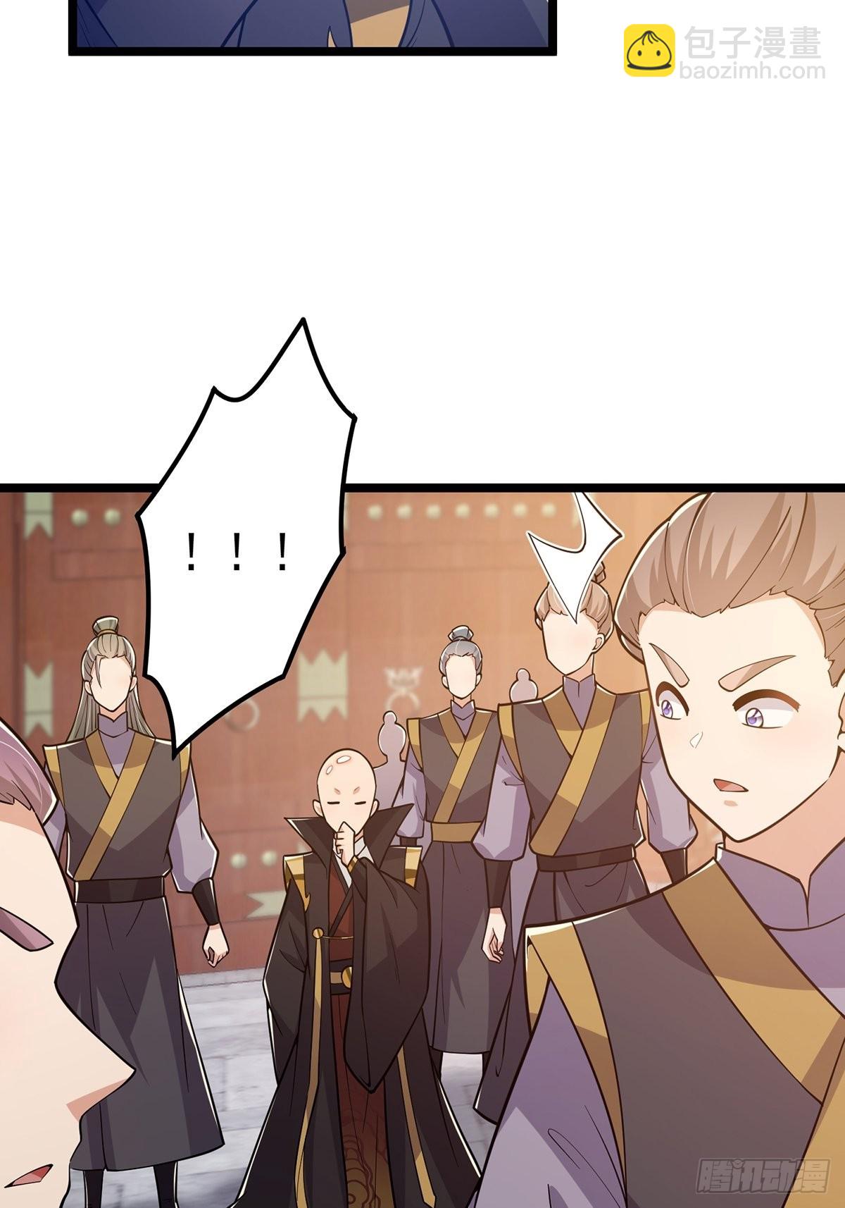 024 什么叫小师叔啊？(1/2)-第26话