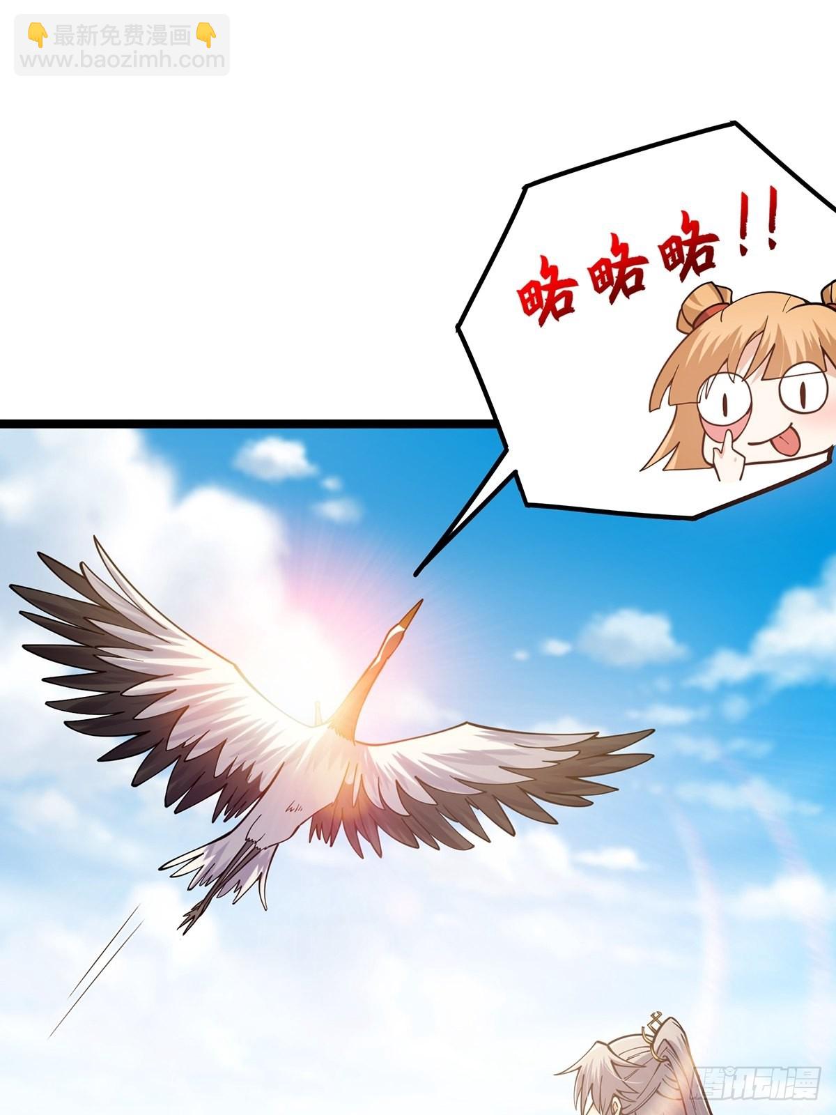 024 什么叫小师叔啊？(1/2)-第26话