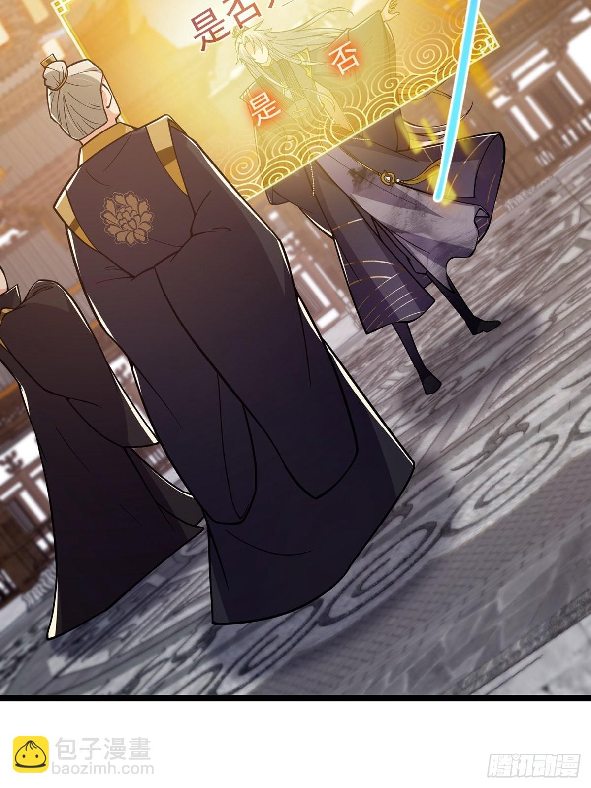 024 什么叫小师叔啊？(1/2)-第26话