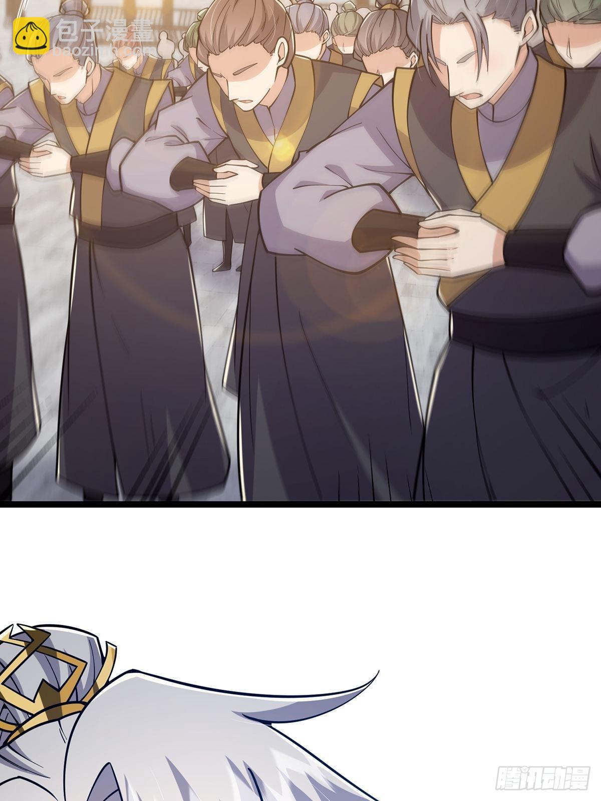 024 什么叫小师叔啊？(1/2)-第26话