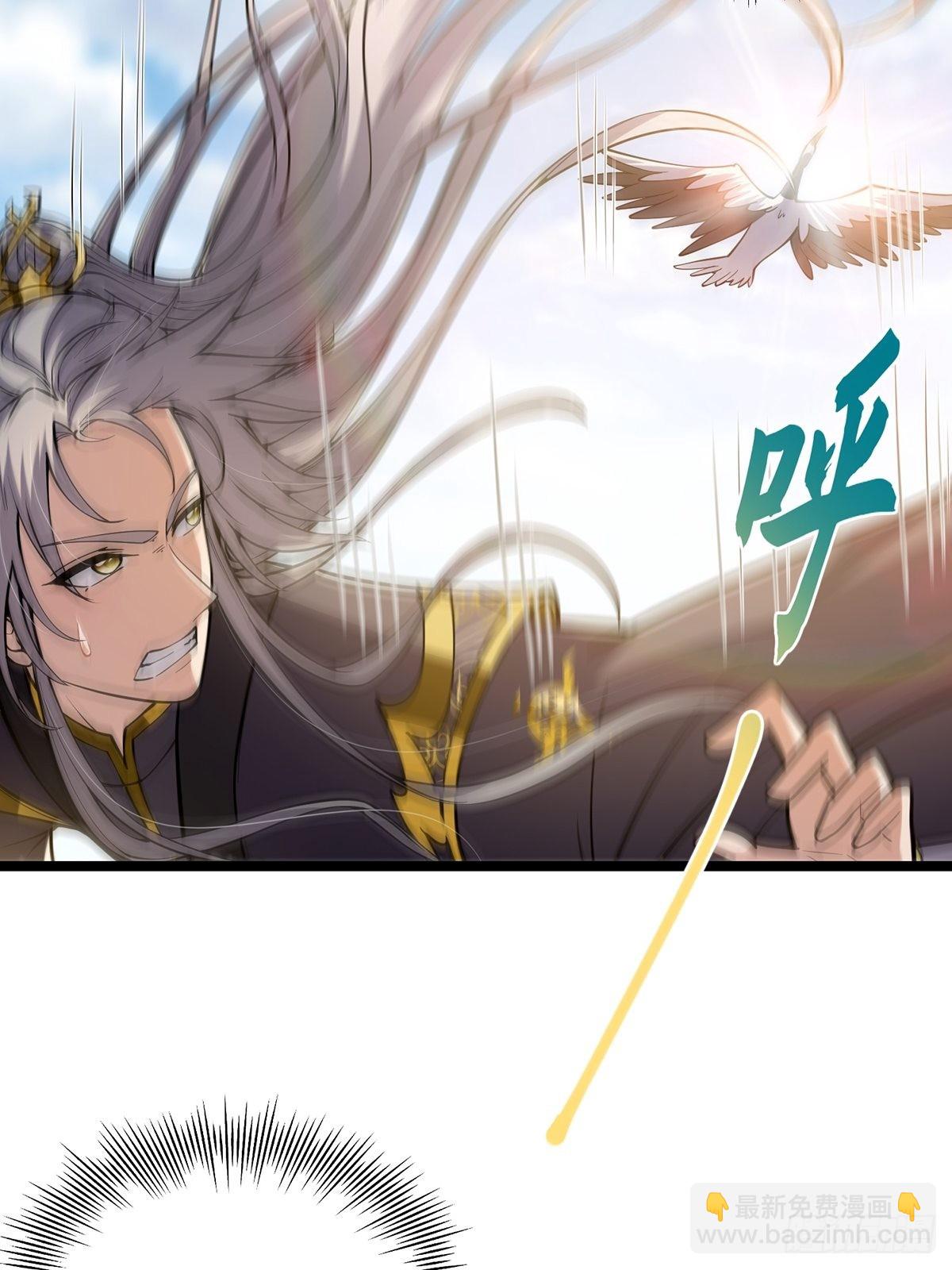 024 什么叫小师叔啊？(1/2)-第26话