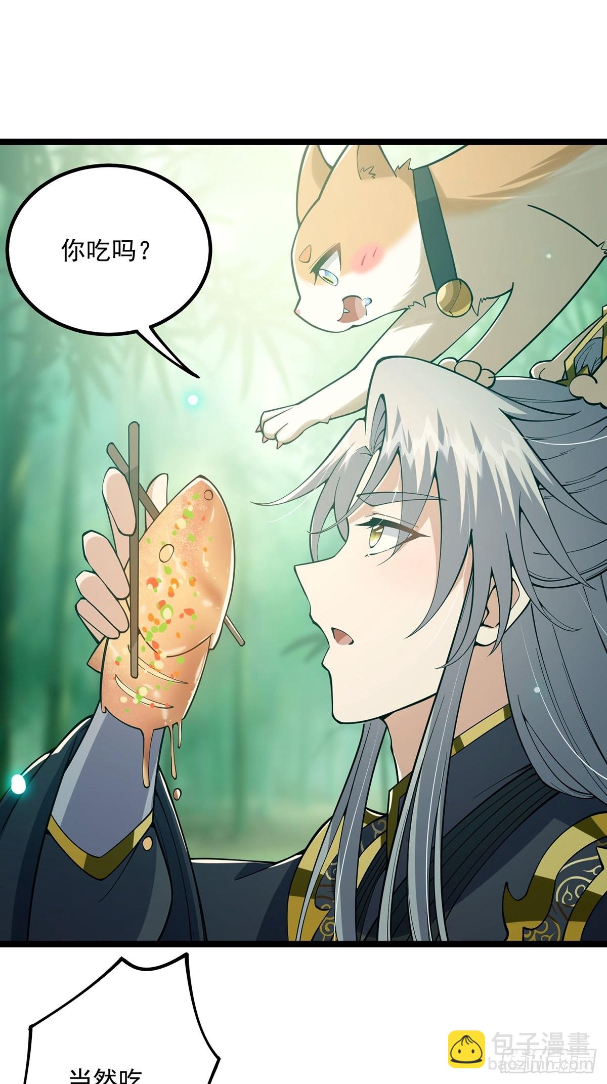 026 有人在梦中杀我？(1/2)-第28话