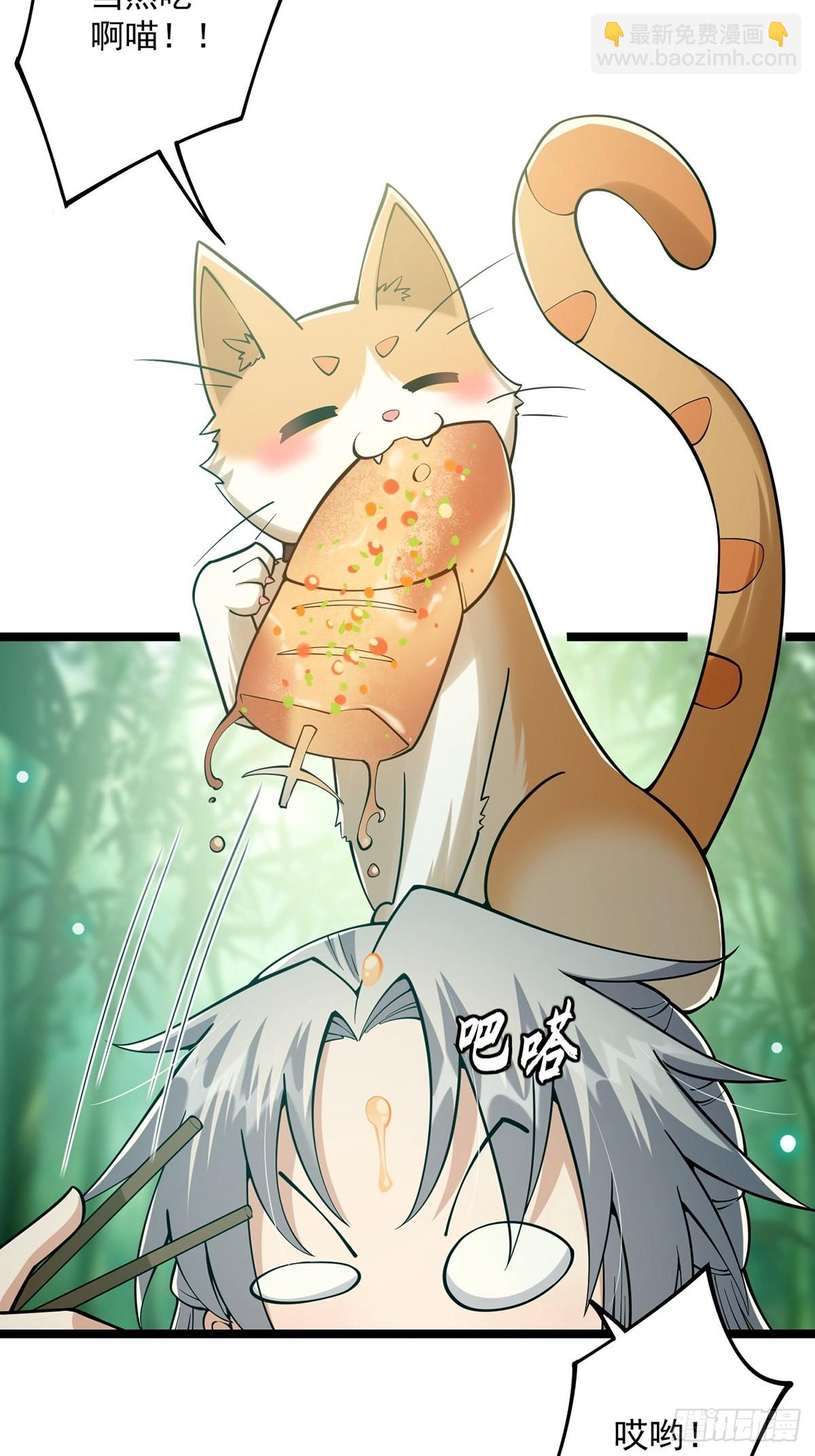 026 有人在梦中杀我？(1/2)-第28话