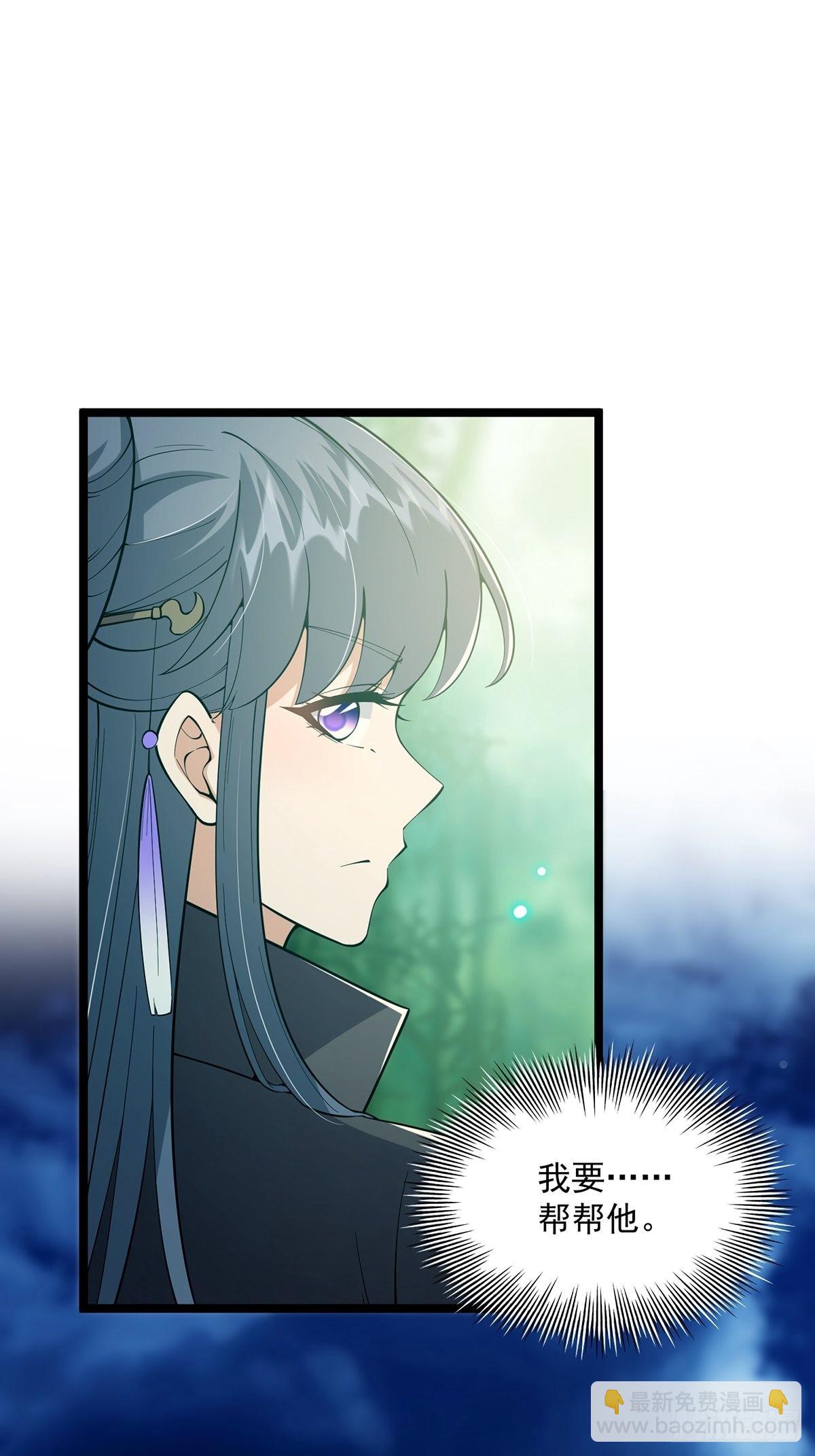 026 有人在梦中杀我？(1/2)-第28话