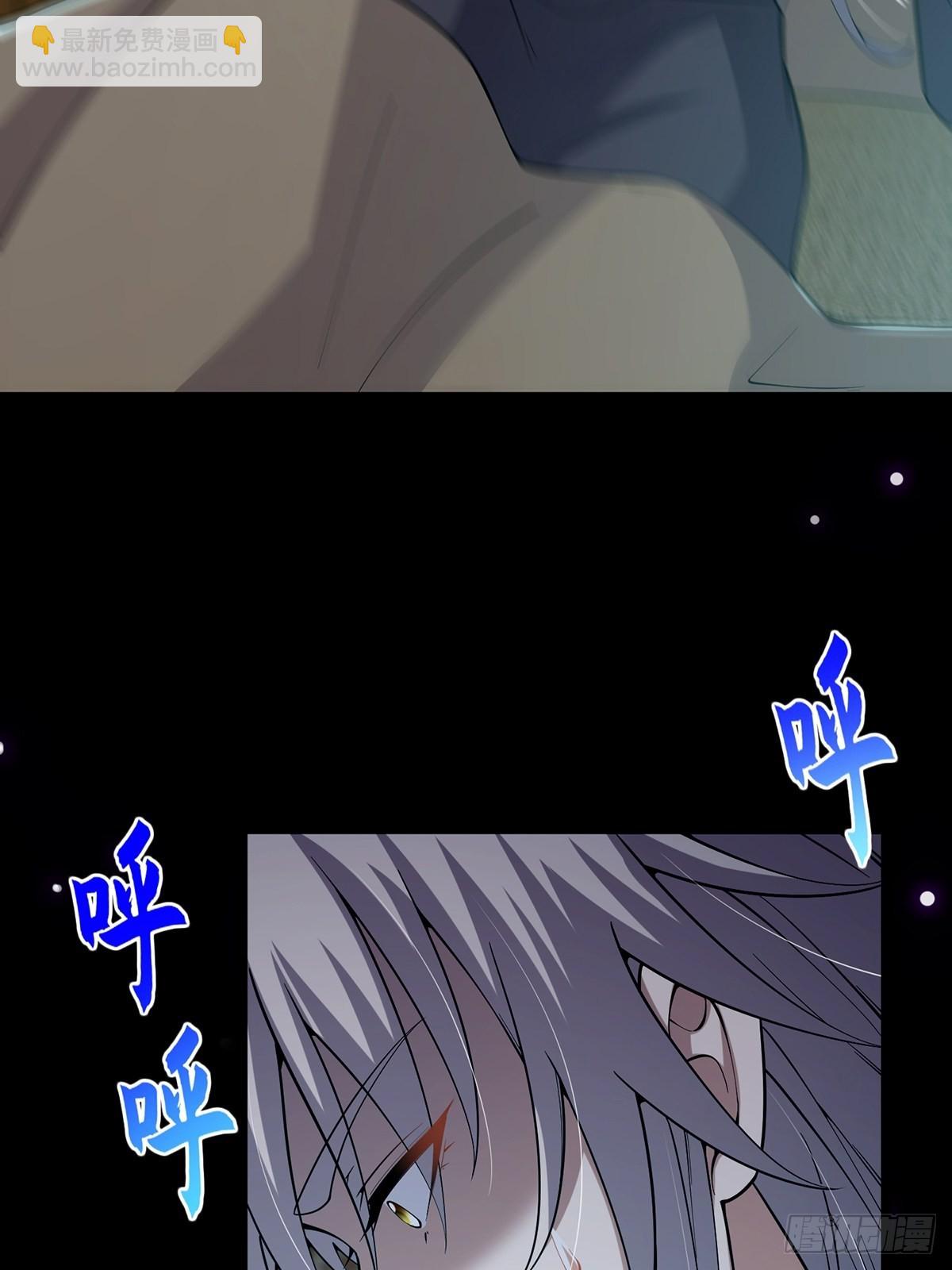 026 有人在梦中杀我？(1/2)-第28话