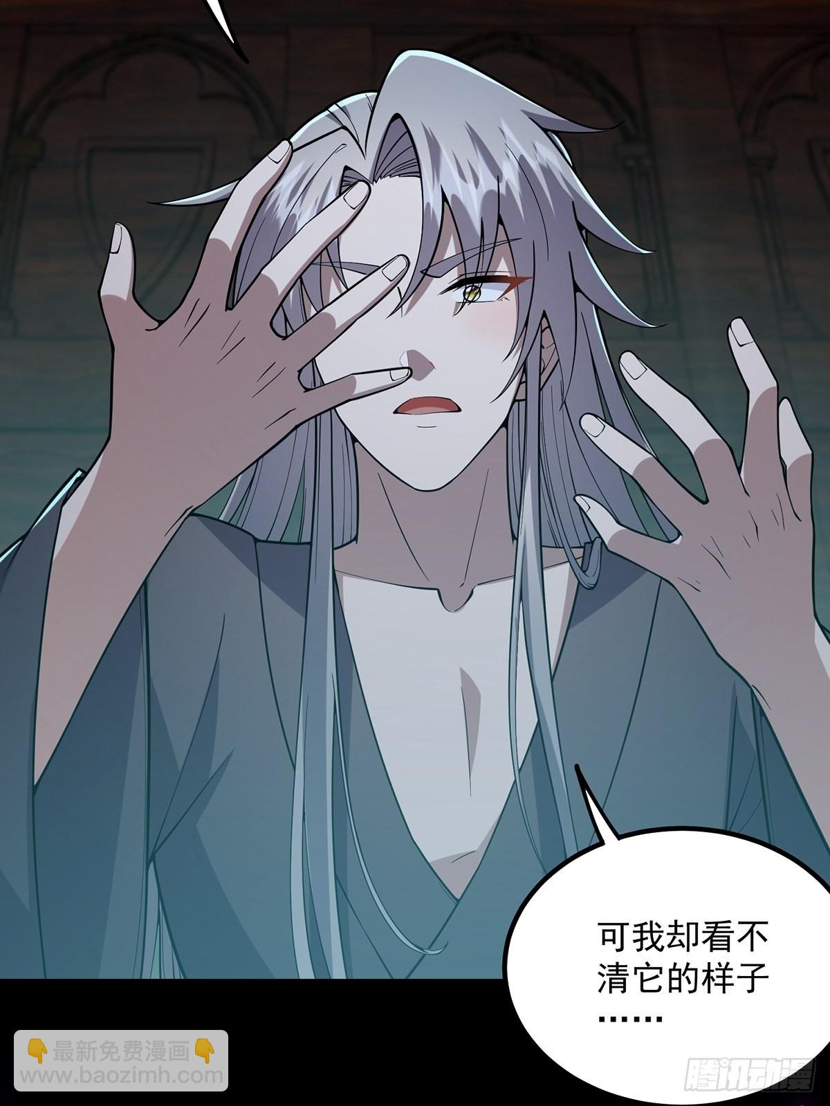 026 有人在梦中杀我？(1/2)-第28话