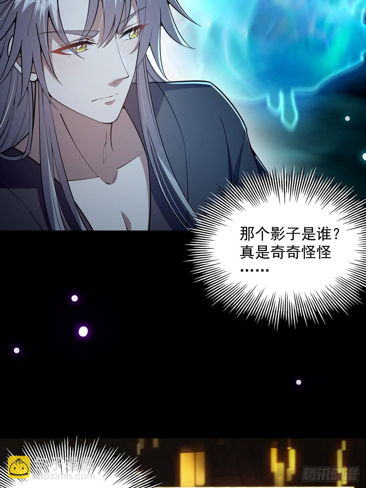 026 有人在梦中杀我？(1/2)-第28话