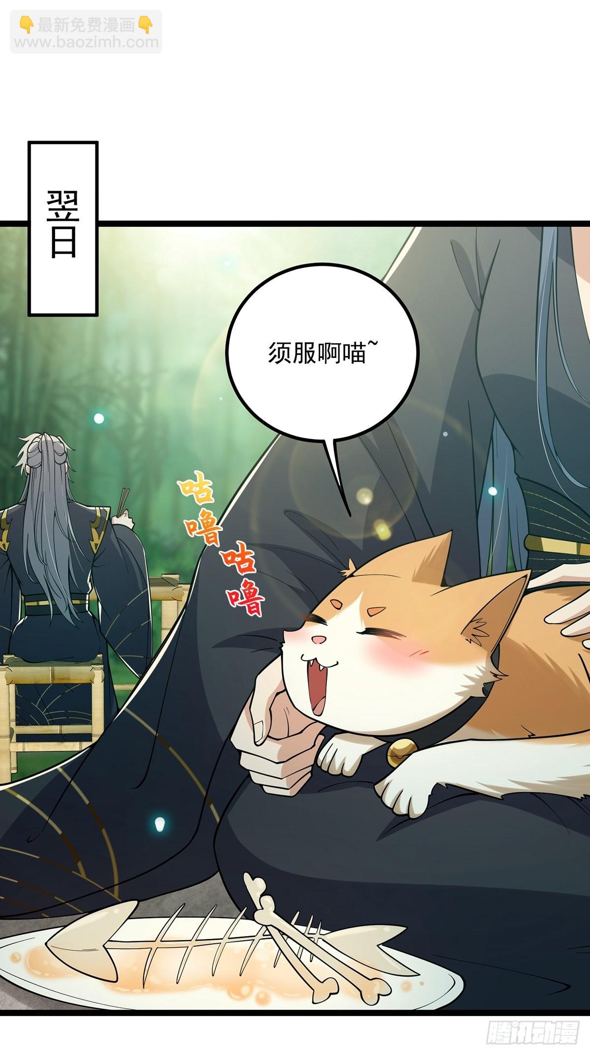 026 有人在梦中杀我？(1/2)-第28话