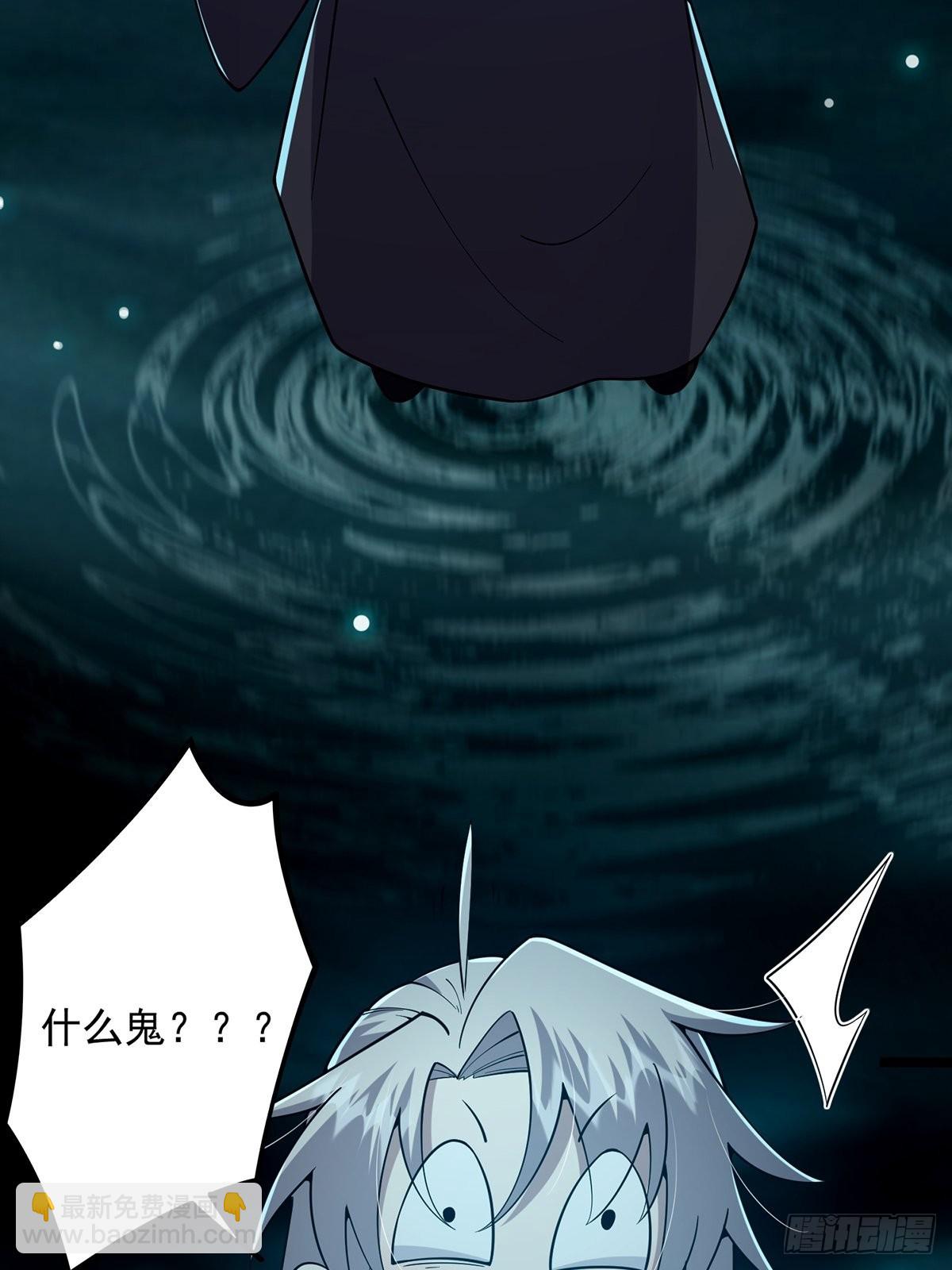 026 有人在梦中杀我？(1/2)-第28话