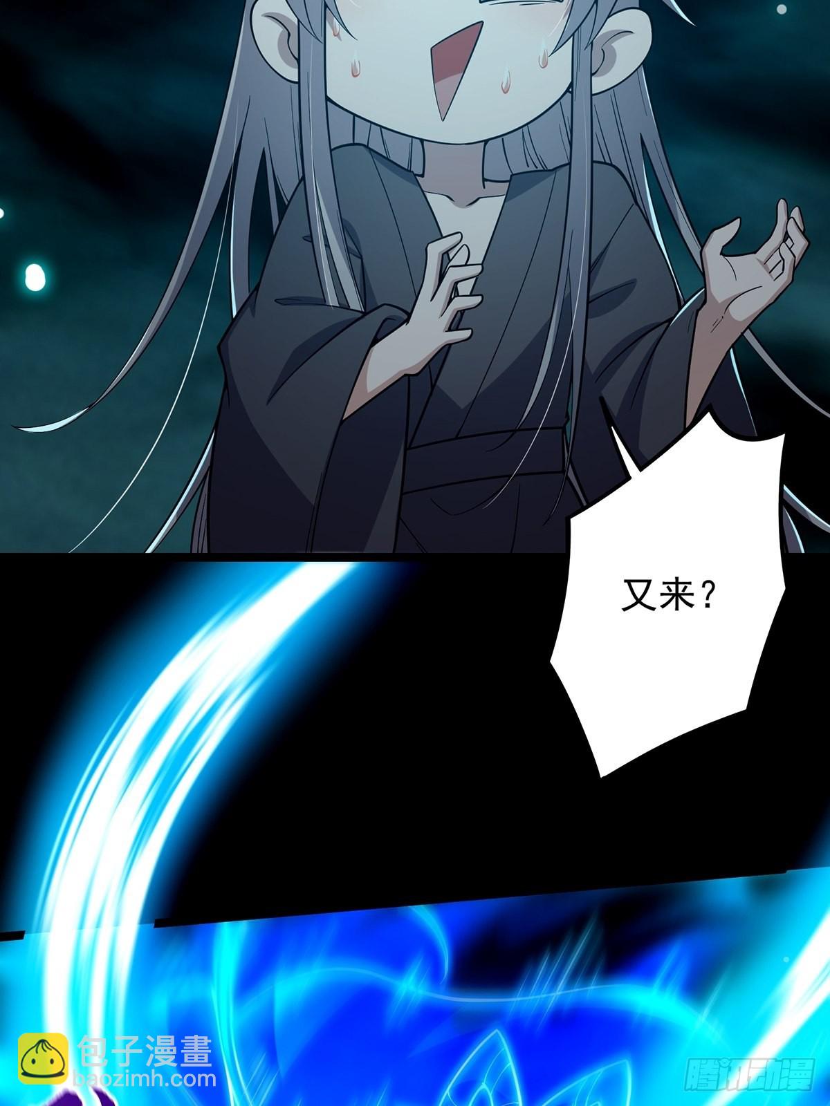 026 有人在梦中杀我？(1/2)-第28话