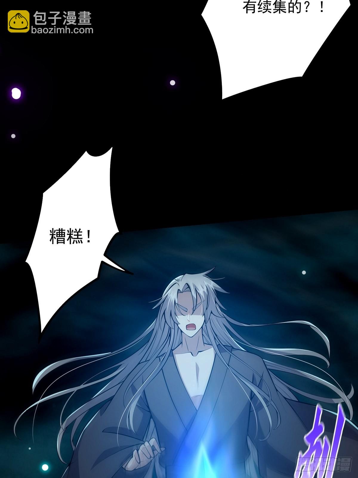 026 有人在梦中杀我？(1/2)-第28话