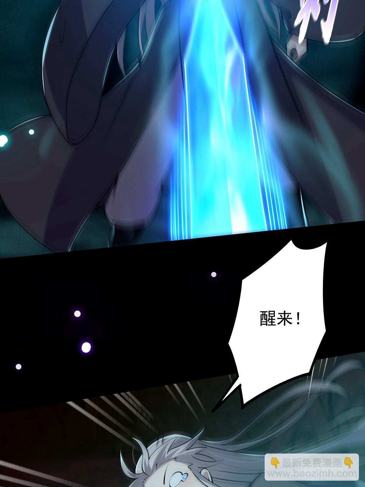 026 有人在梦中杀我？(1/2)-第28话