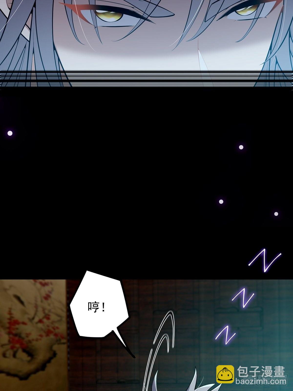 026 有人在梦中杀我？(1/2)-第28话