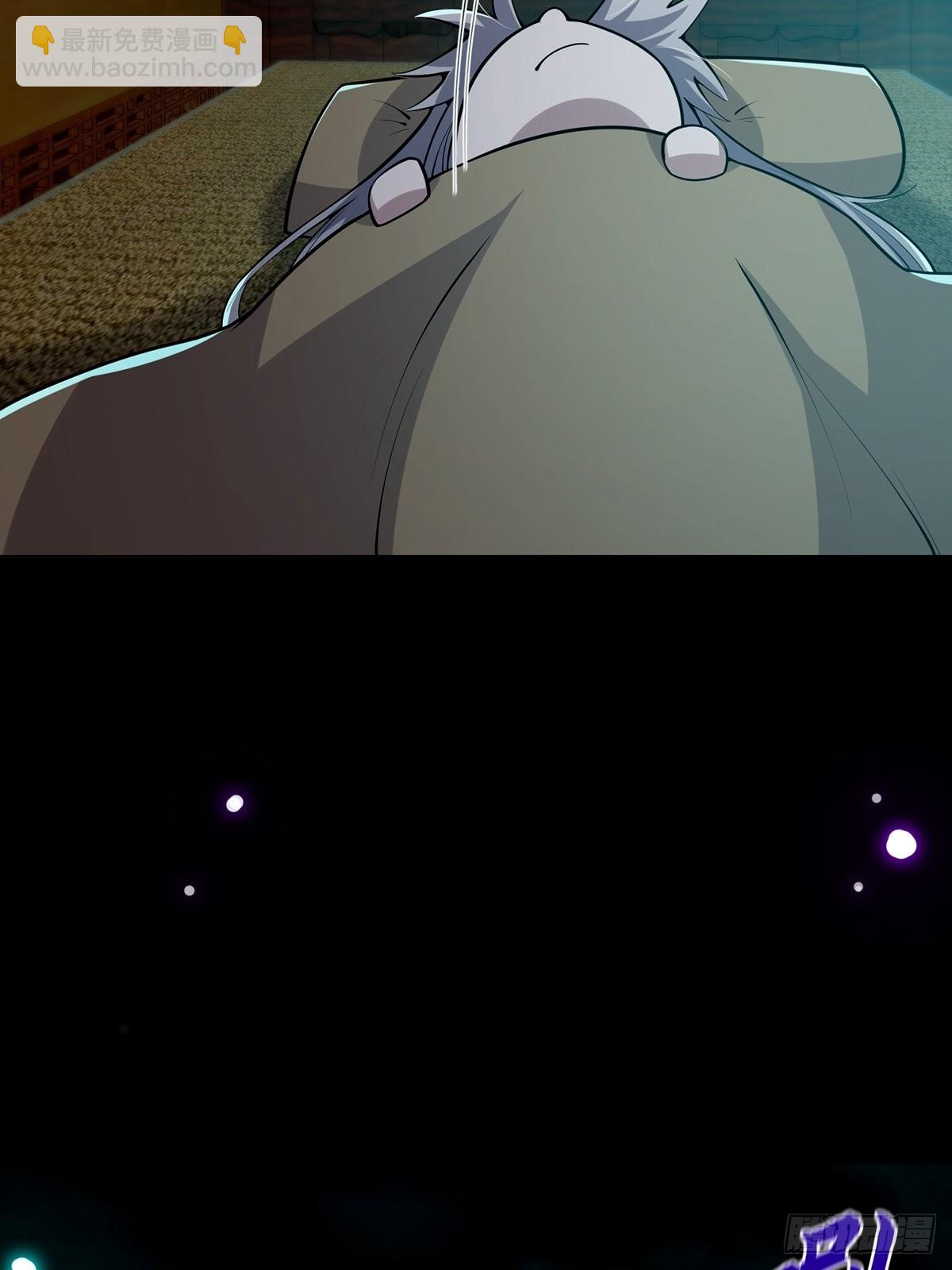 026 有人在梦中杀我？(1/2)-第28话