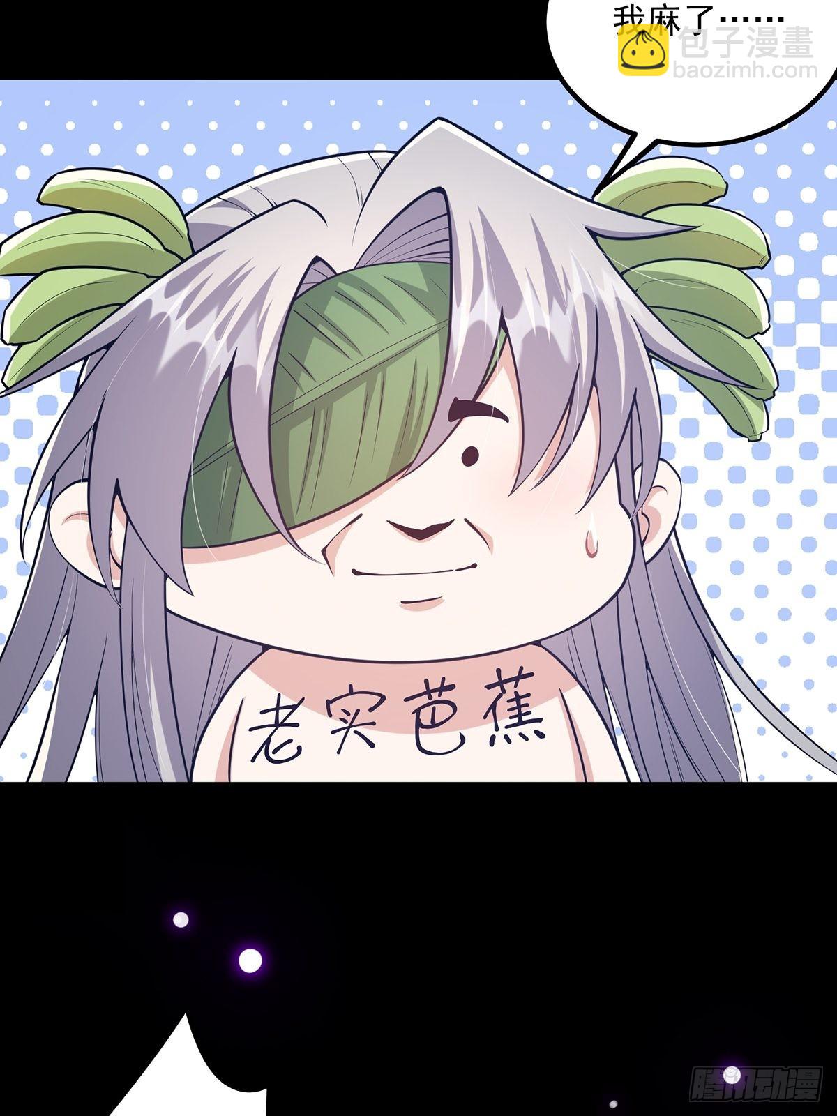 026 有人在梦中杀我？(1/2)-第28话