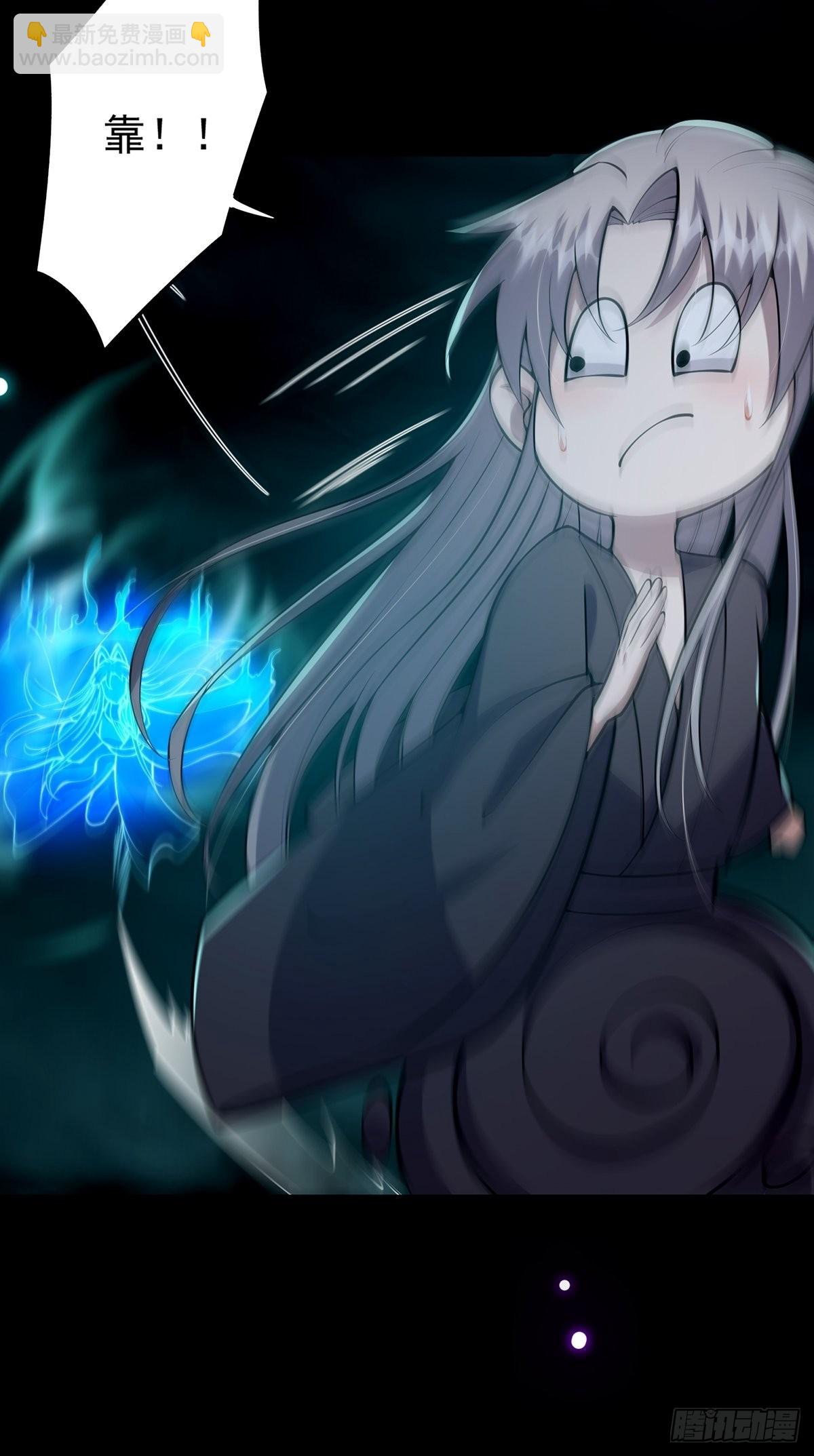 026 有人在梦中杀我？(1/2)-第28话