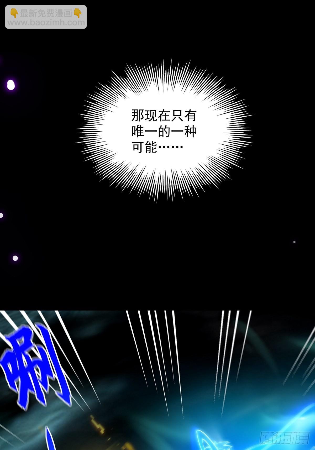 026 有人在梦中杀我？(1/2)-第28话