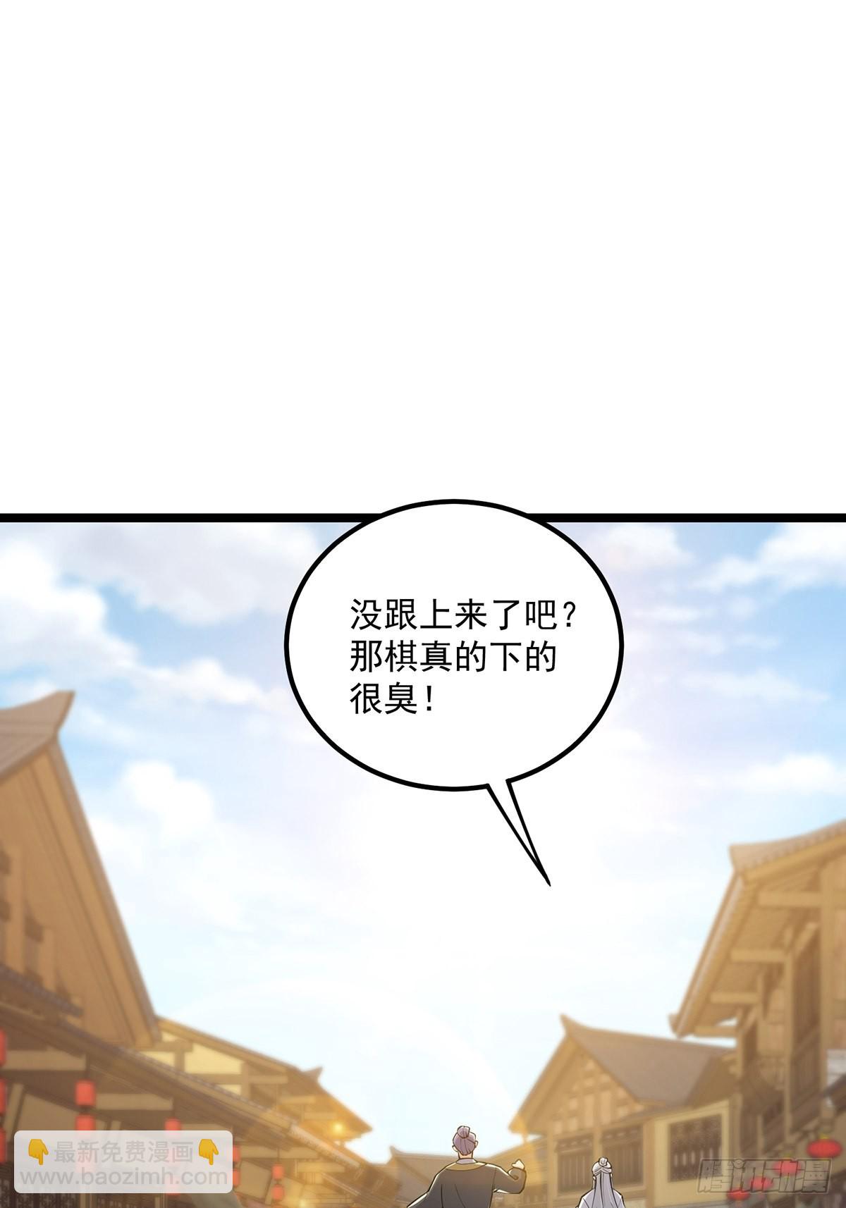 028 先生这个人吧&hellip;&hellip;(1/2)-第30话